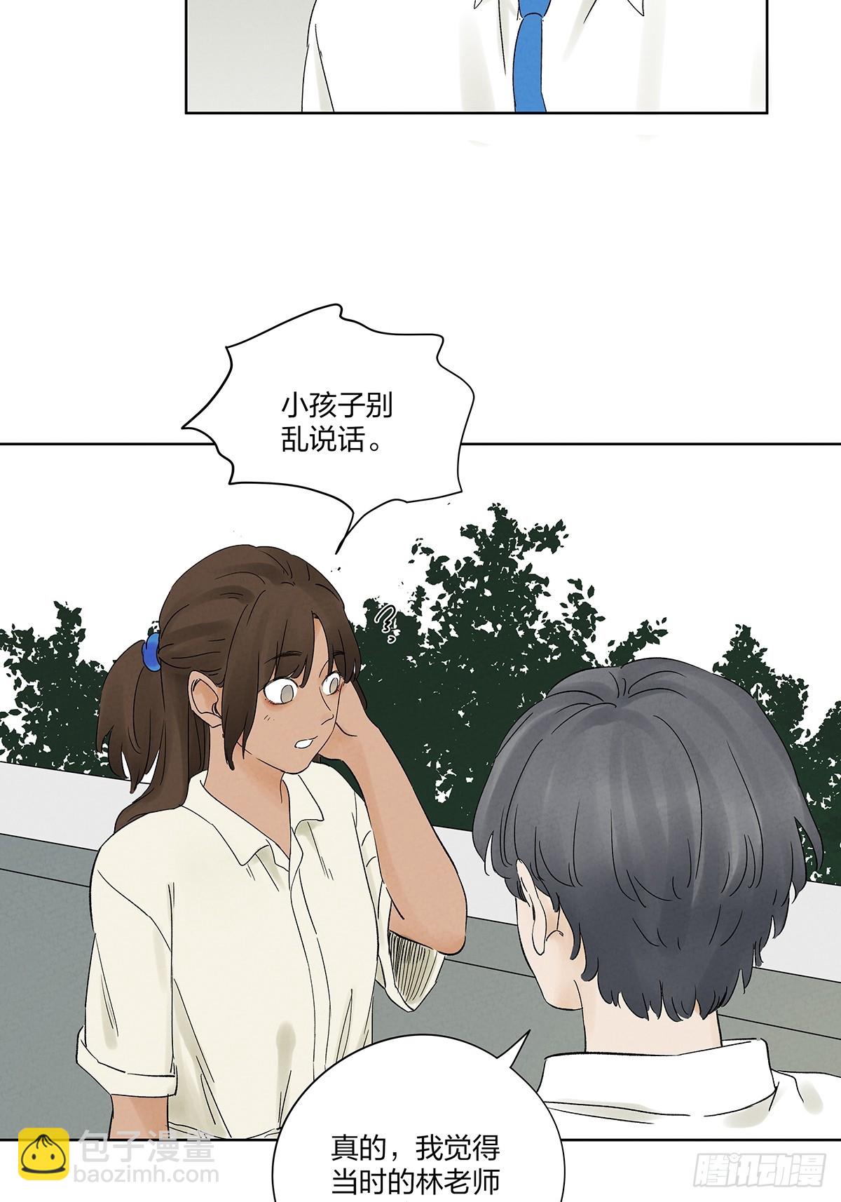 第二十一回：失踪(1/2)-第21话