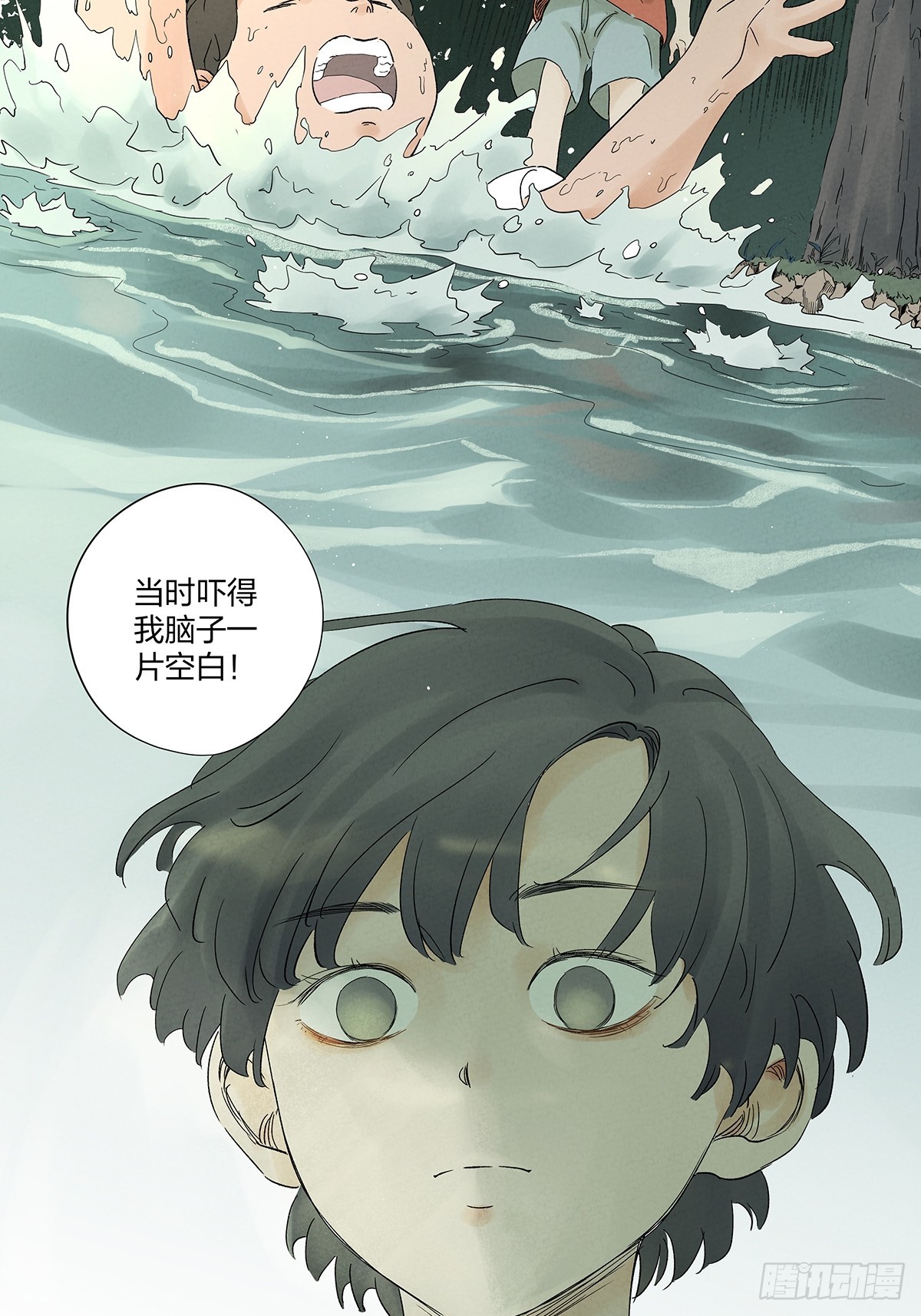第二十一回：失踪(1/2)-第21话