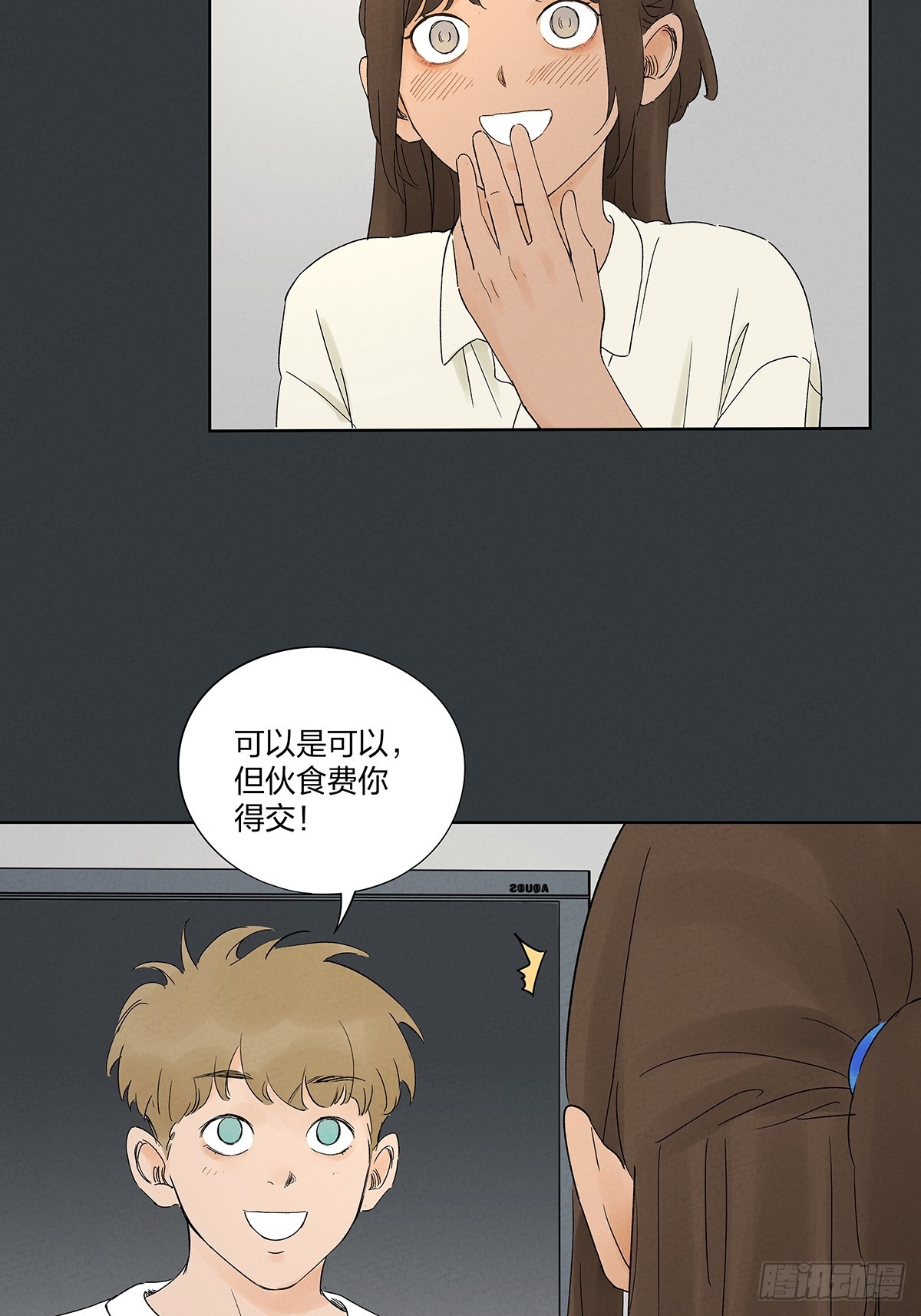 第二十一回：失踪(1/2)-第21话