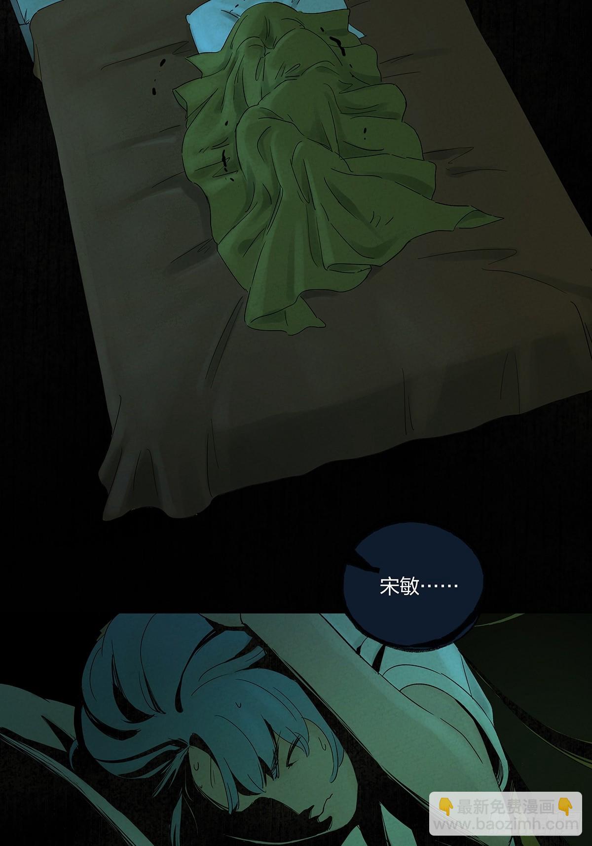 第二十一回：失踪(1/2)-第21话
