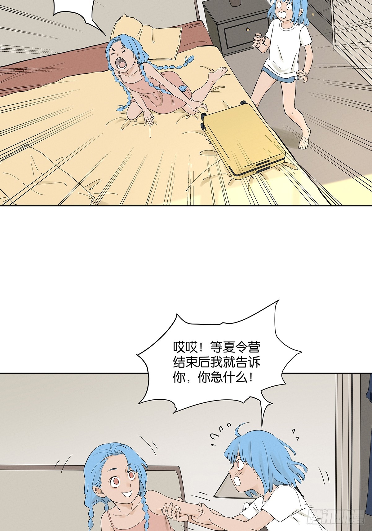 第二十三回：家访-第23话
