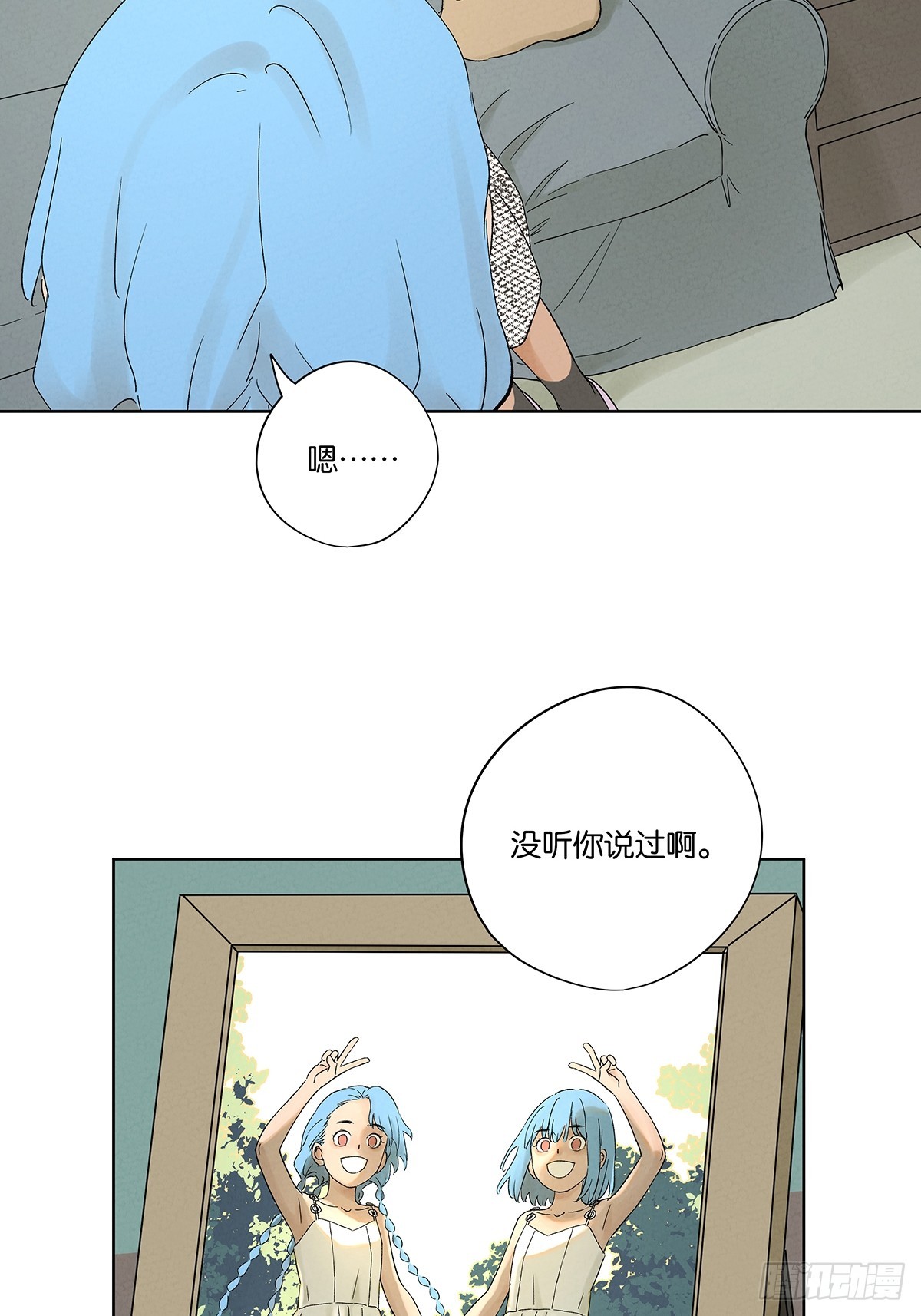 第二十三回：家访-第23话