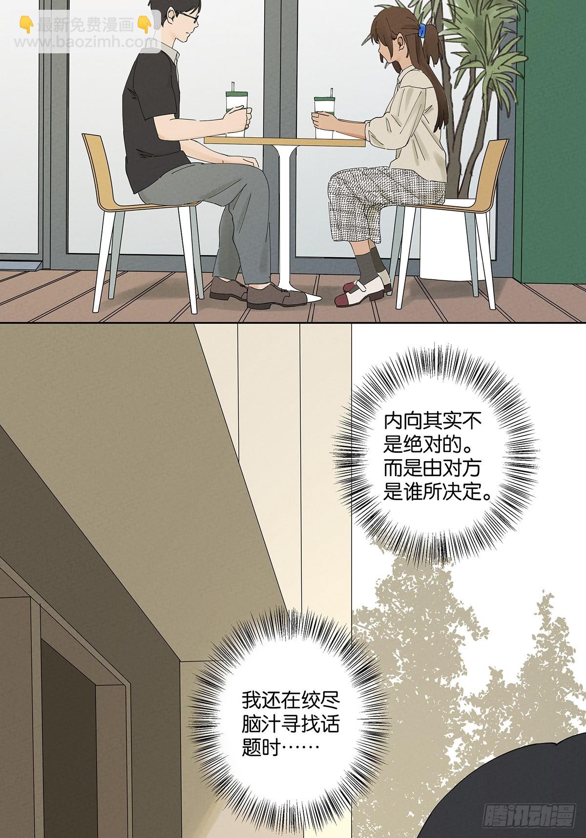 第二十五回：最勇敢的人-第25话