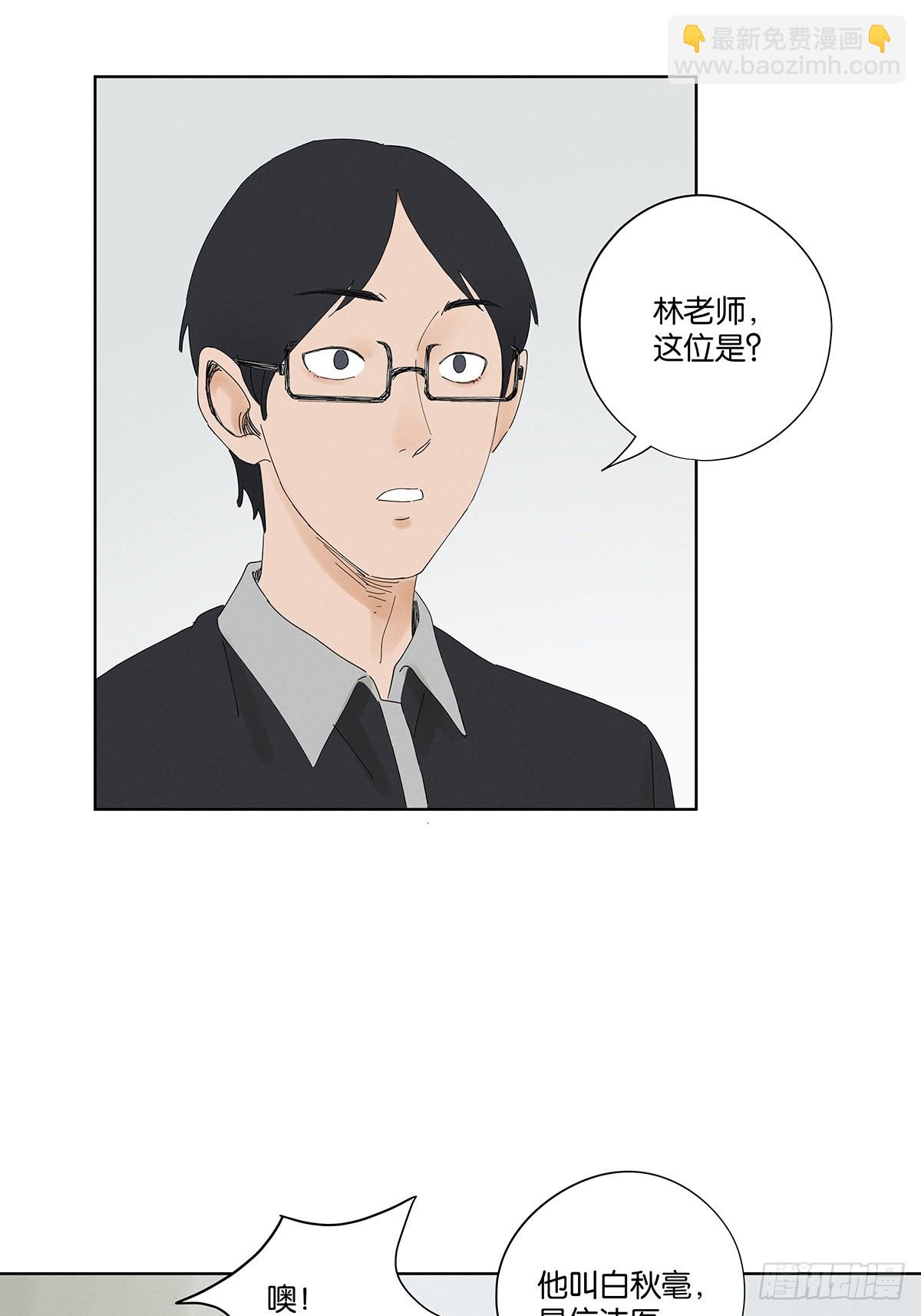 第二十五回：最勇敢的人-第25话
