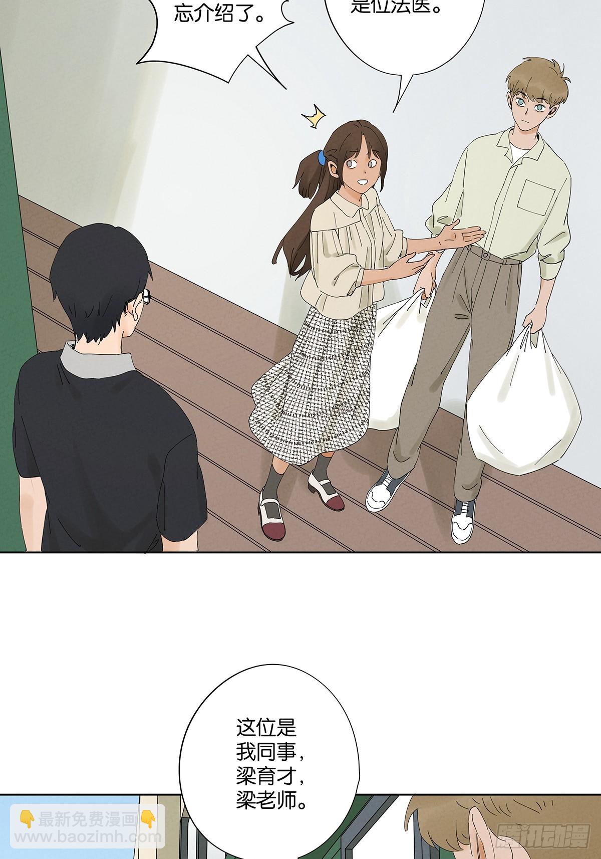第二十五回：最勇敢的人-第25话