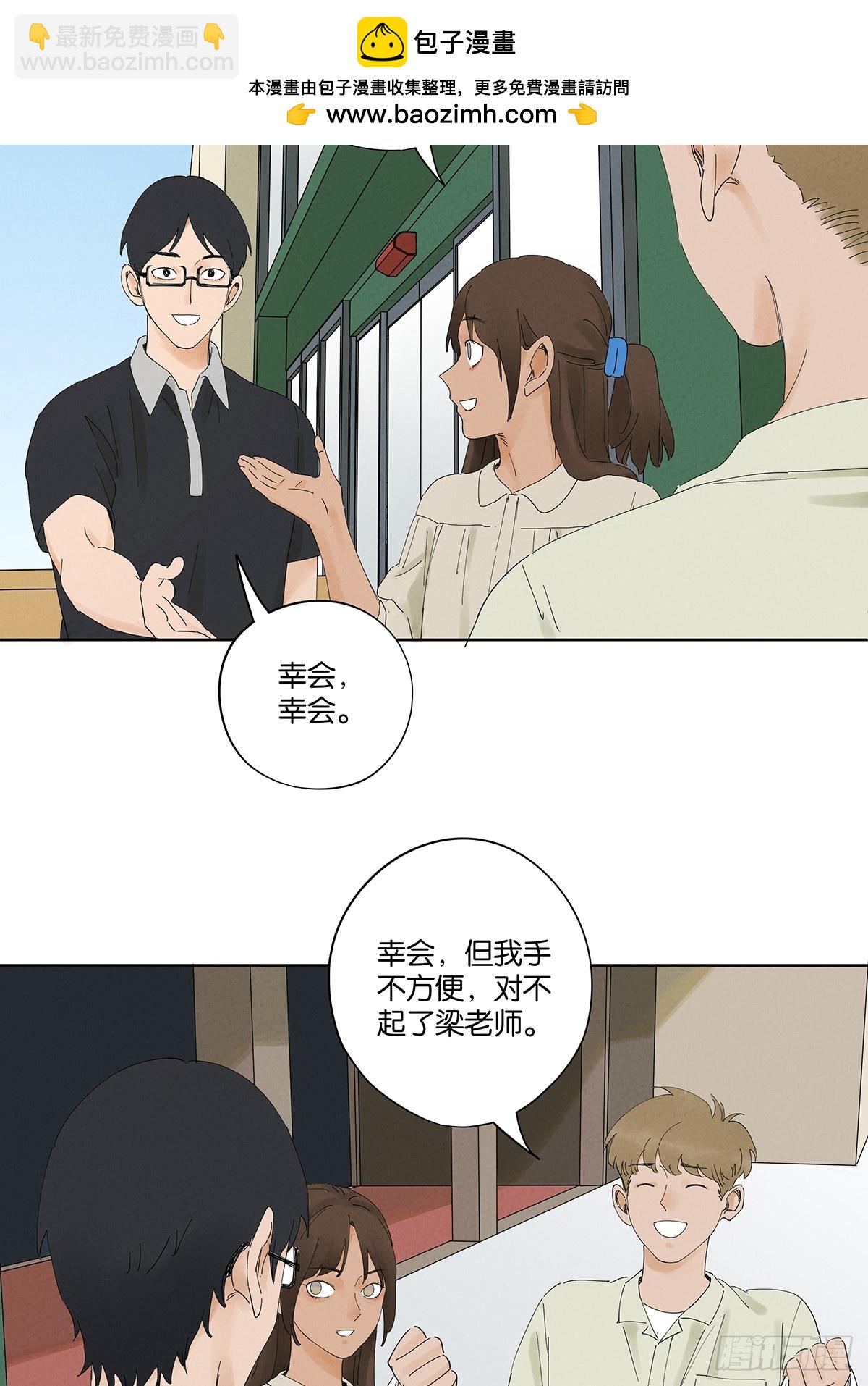 第二十五回：最勇敢的人-第25话