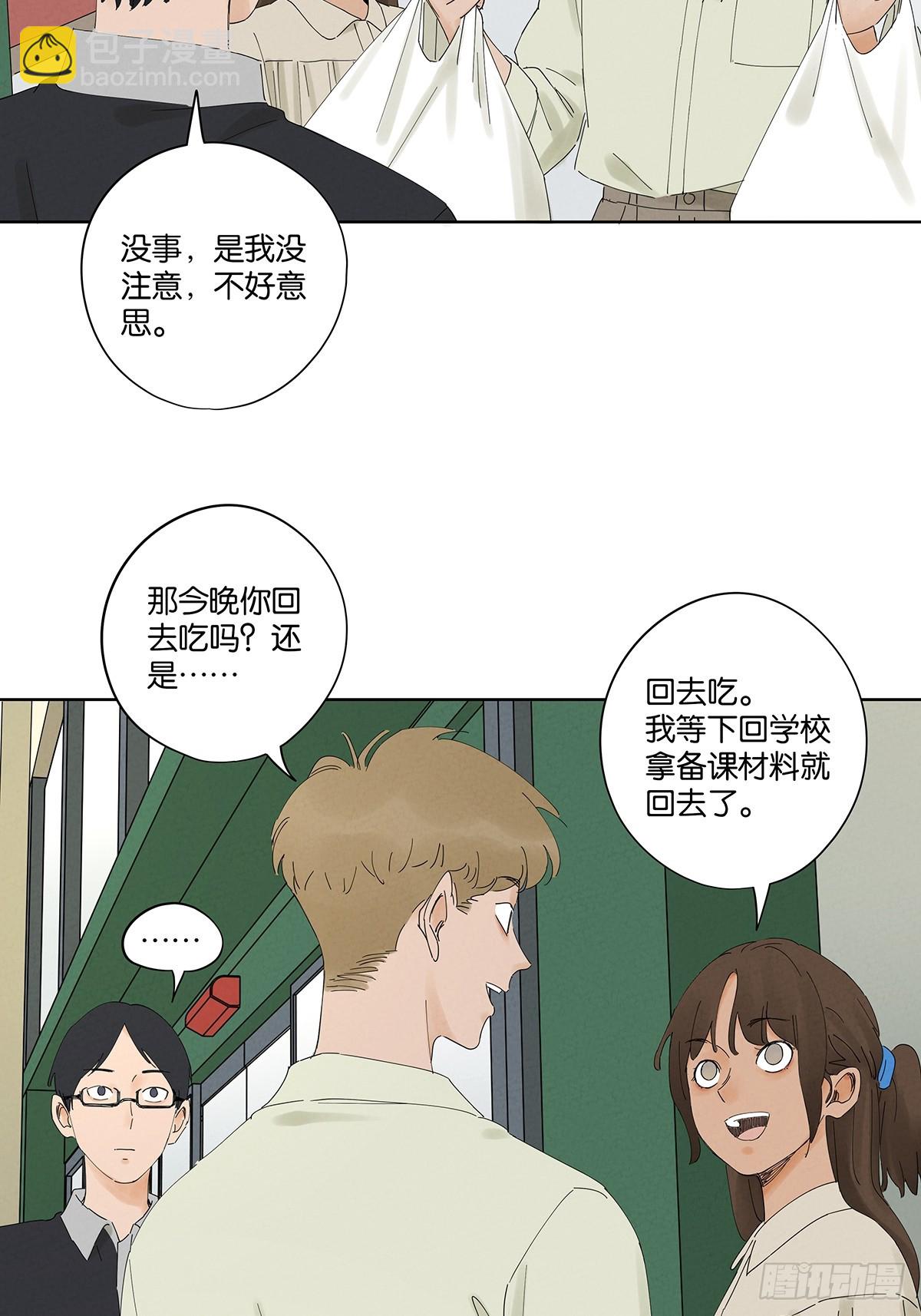 第二十五回：最勇敢的人-第25话