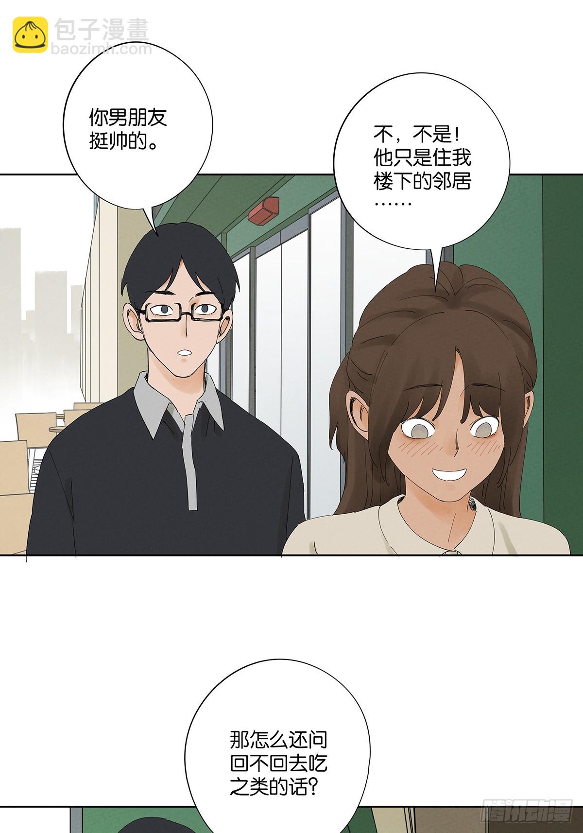 第二十五回：最勇敢的人-第25话