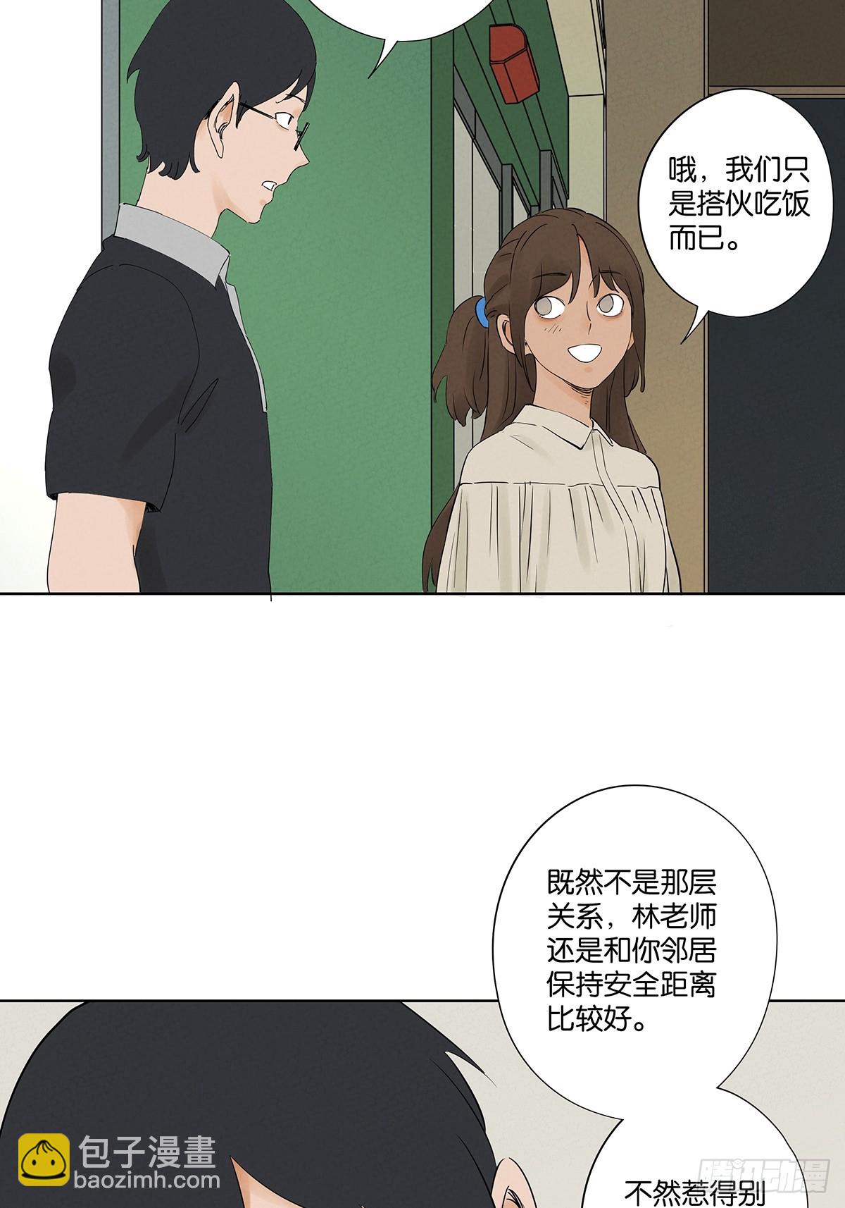 第二十五回：最勇敢的人-第25话