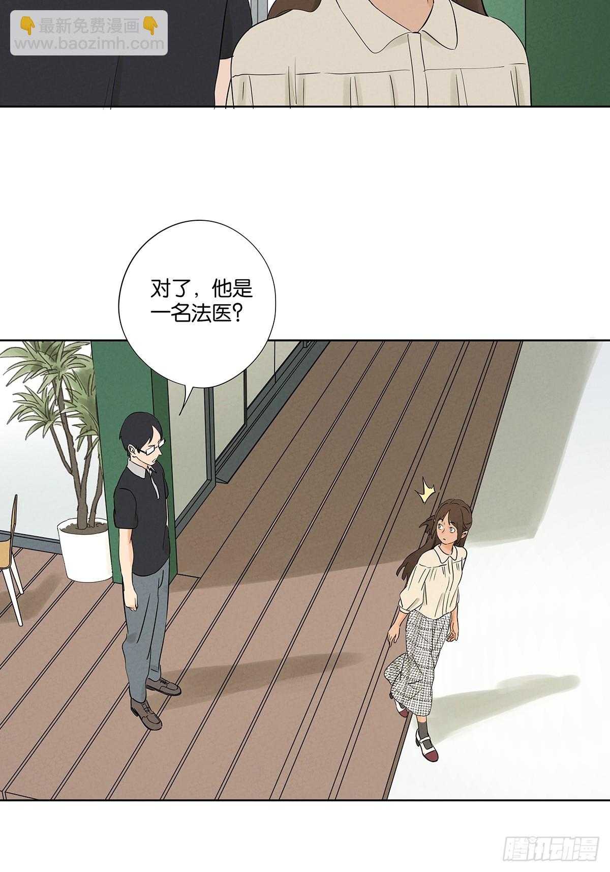 第二十五回：最勇敢的人-第25话