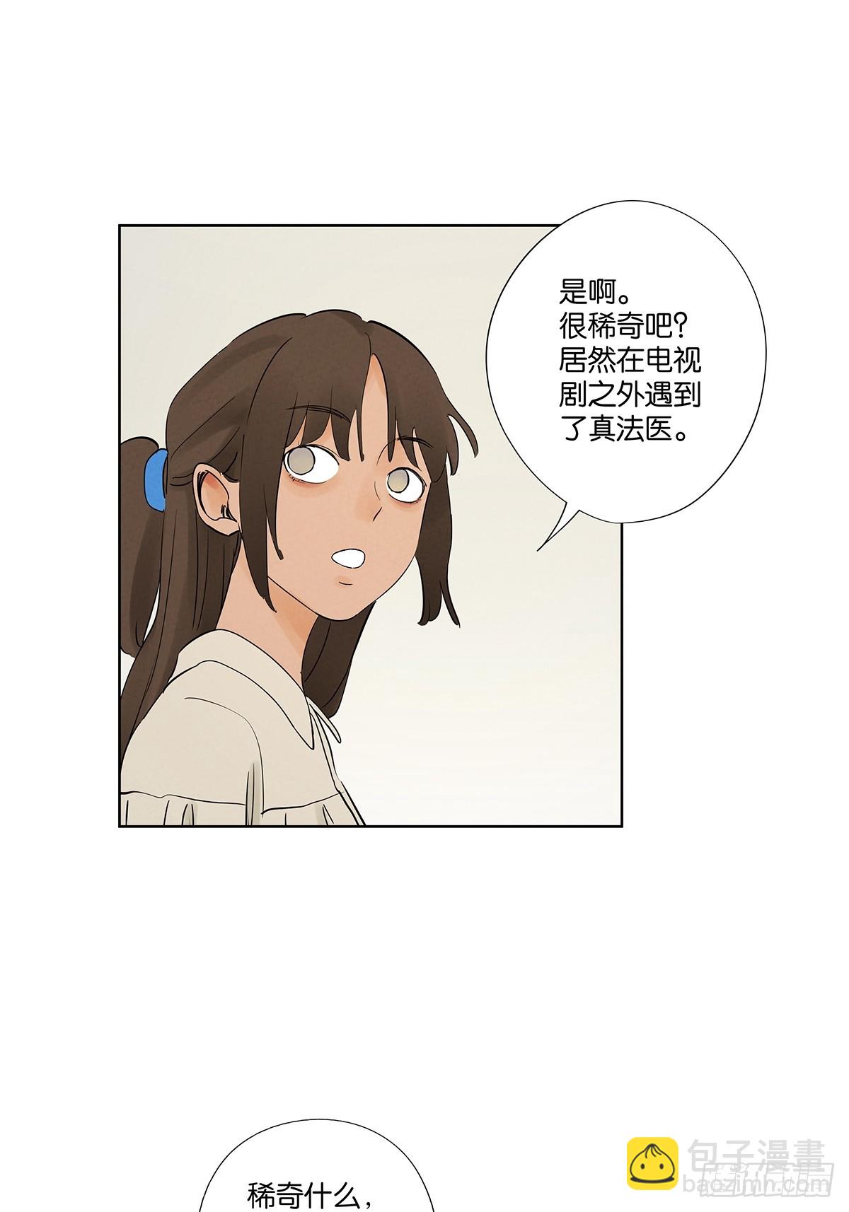 第二十五回：最勇敢的人-第25话
