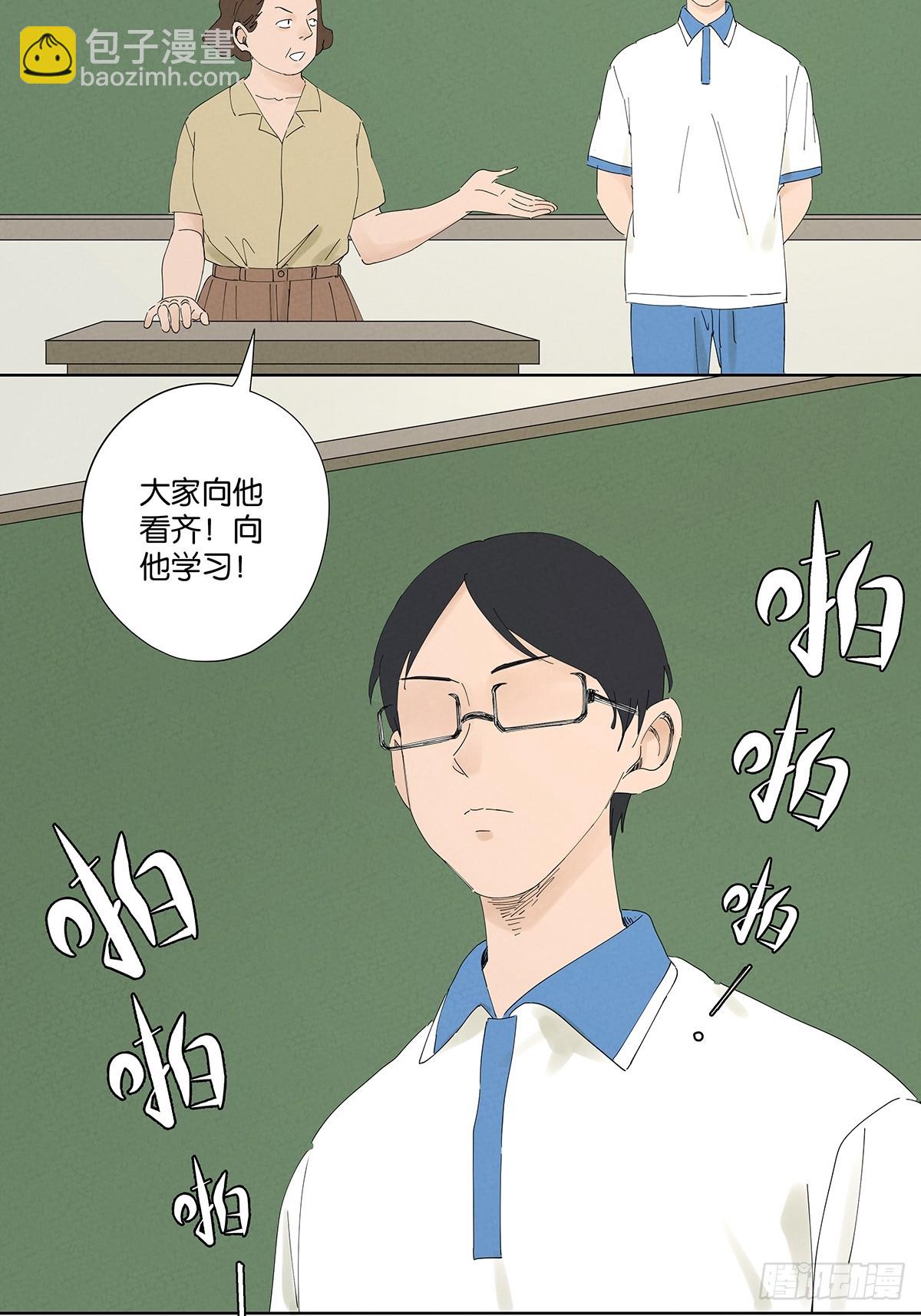 第二十五回：最勇敢的人-第25话