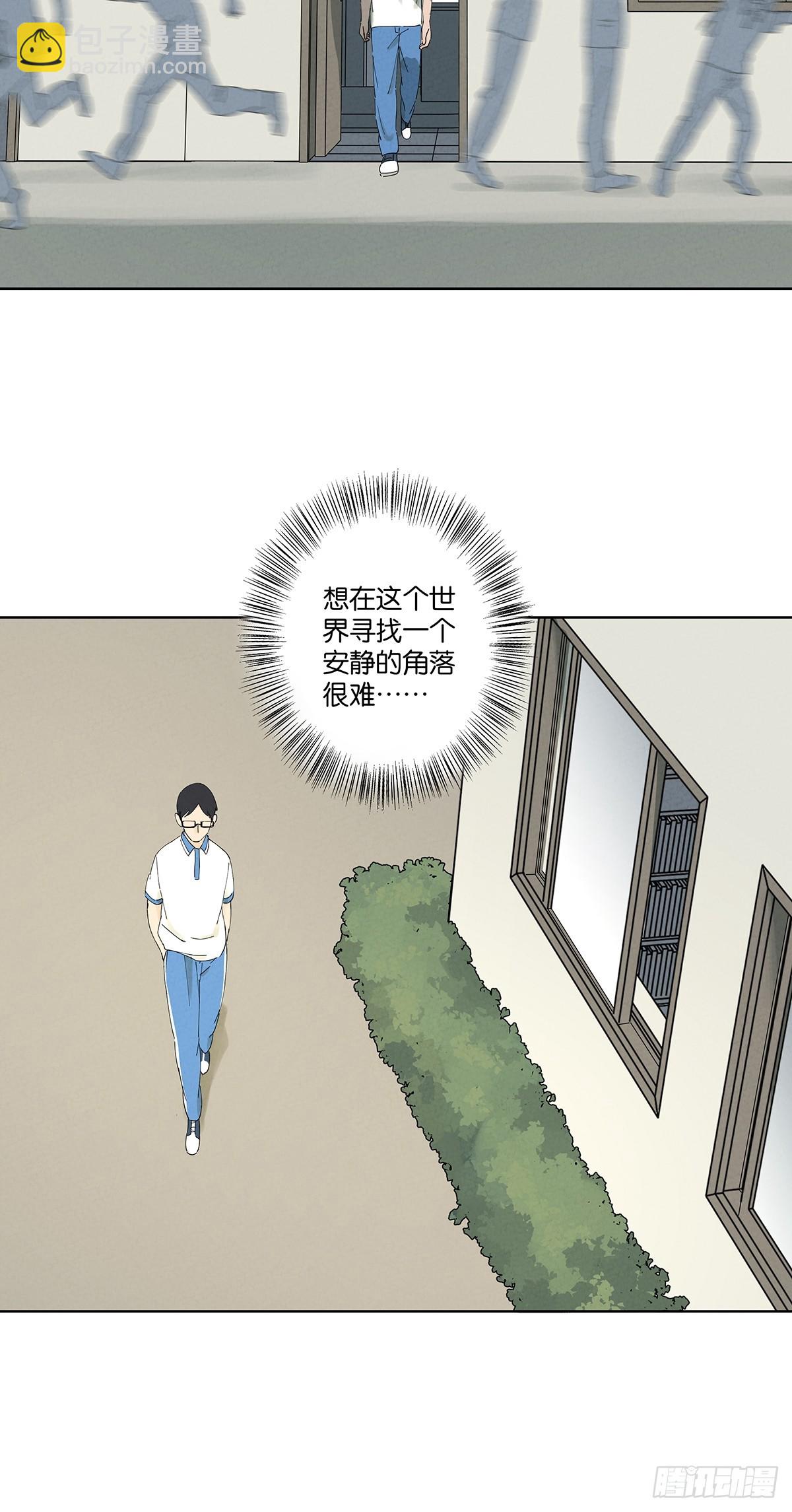 第二十五回：最勇敢的人-第25话