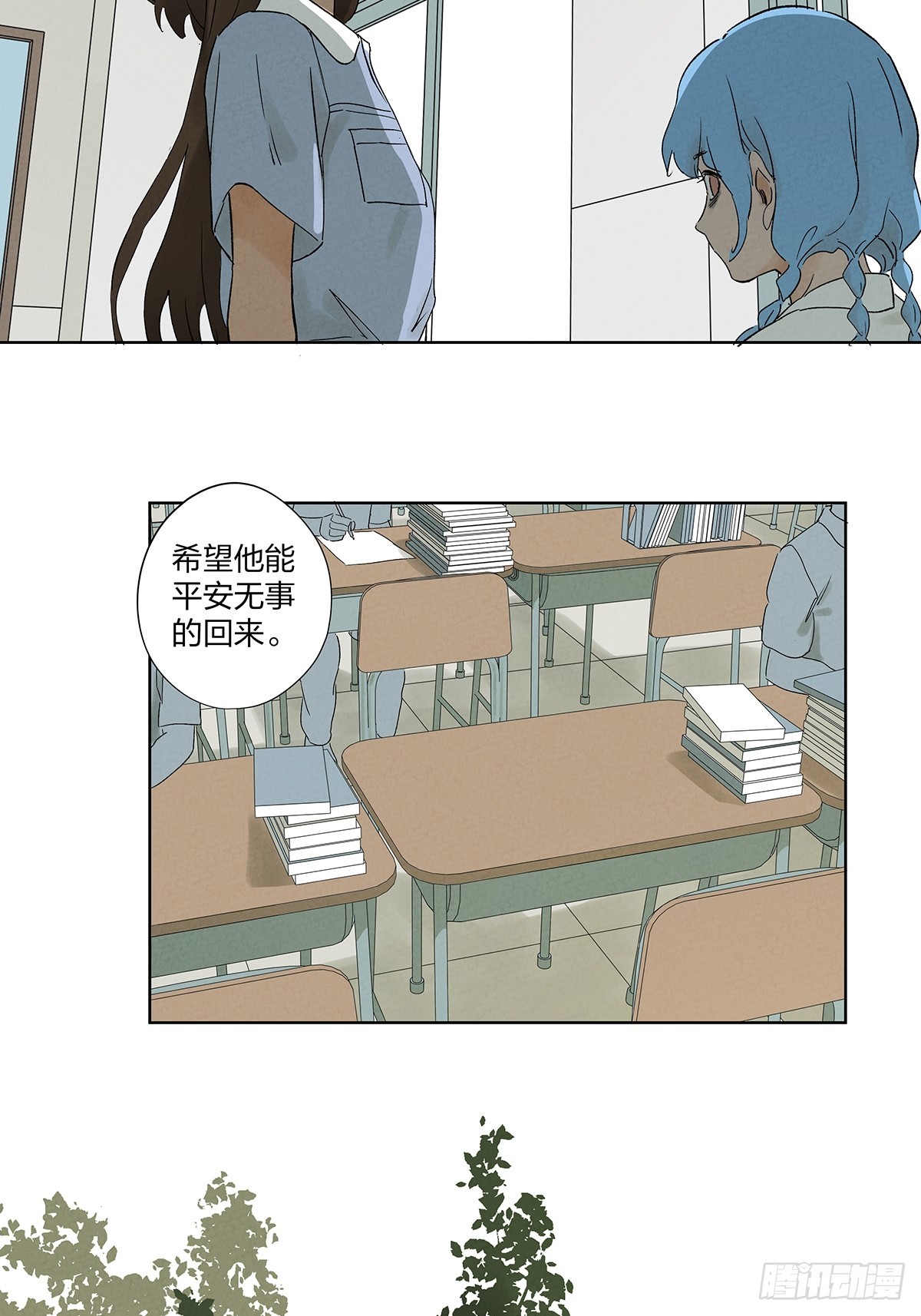 第二十七回：自拍照-第27话