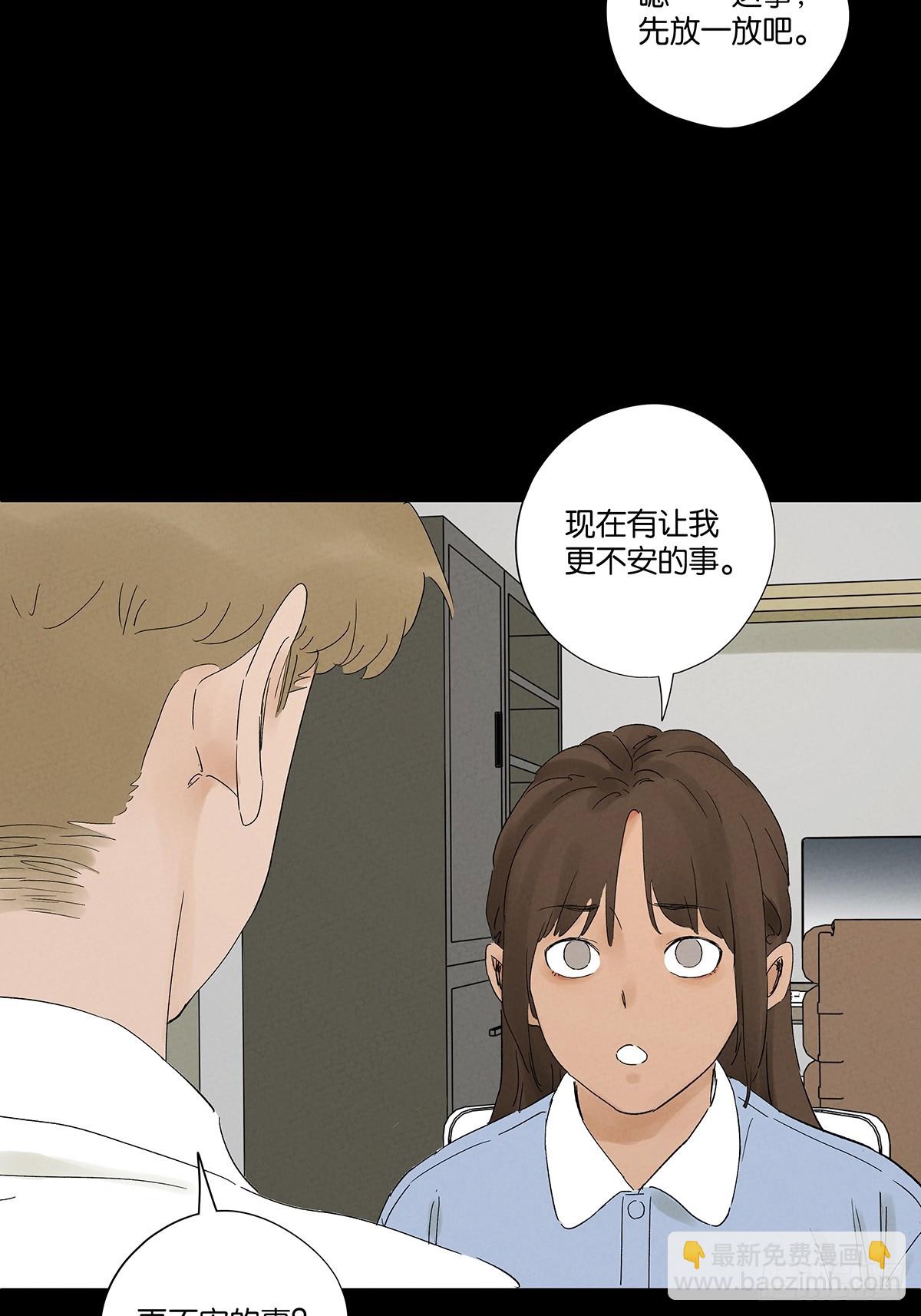 第二十七回：自拍照-第27话
