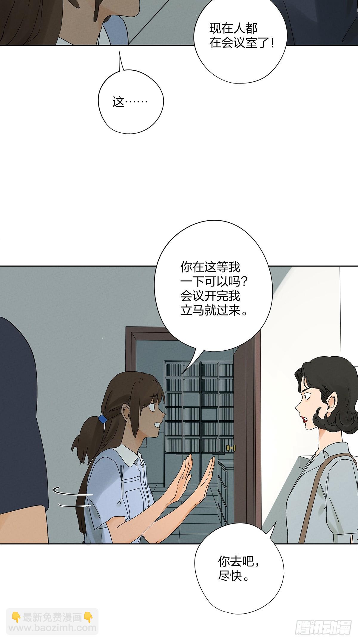 第二十九回：复仇-第29话