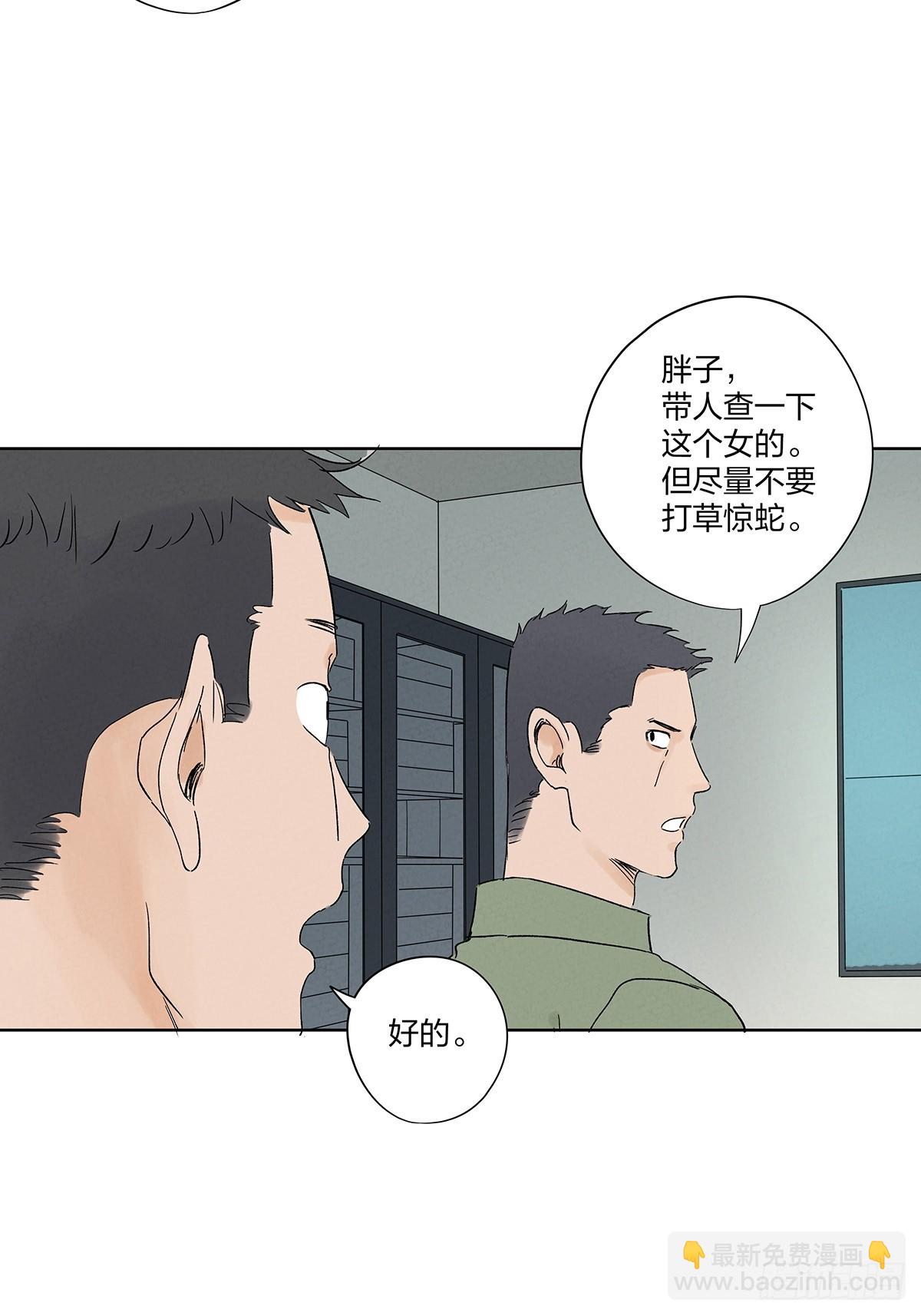 第二十九回：复仇-第29话