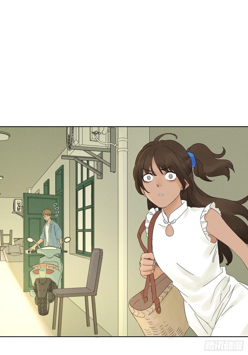 第三回：南风慢递(1/2)-第3话