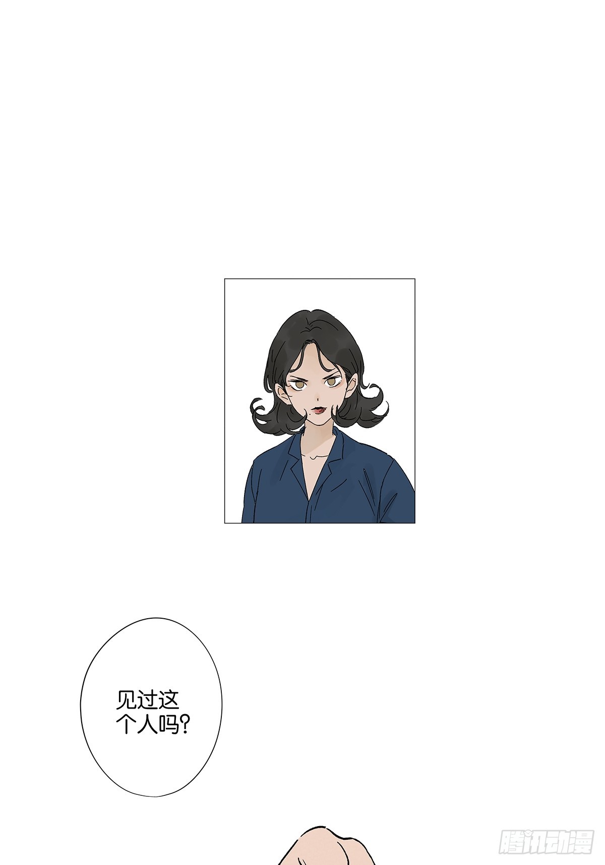 第三十一回：刘淑珍(1/2)-第31话