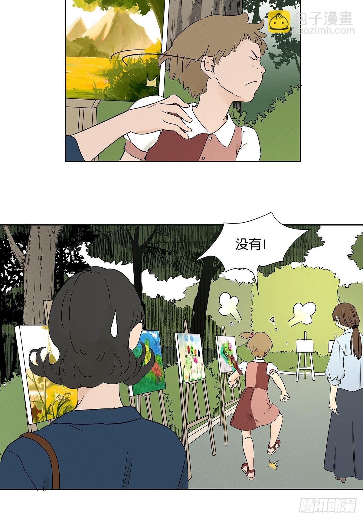 第三十一回：刘淑珍(1/2)-第31话