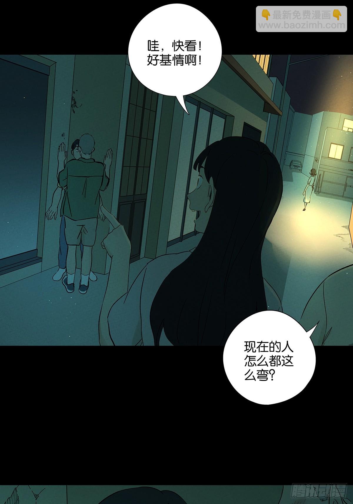 第三十一回：刘淑珍(1/2)-第31话