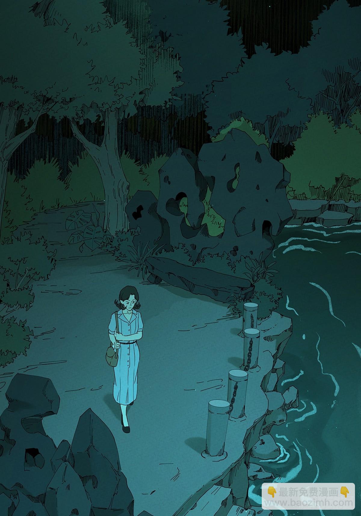 第三十一回：刘淑珍(1/2)-第31话