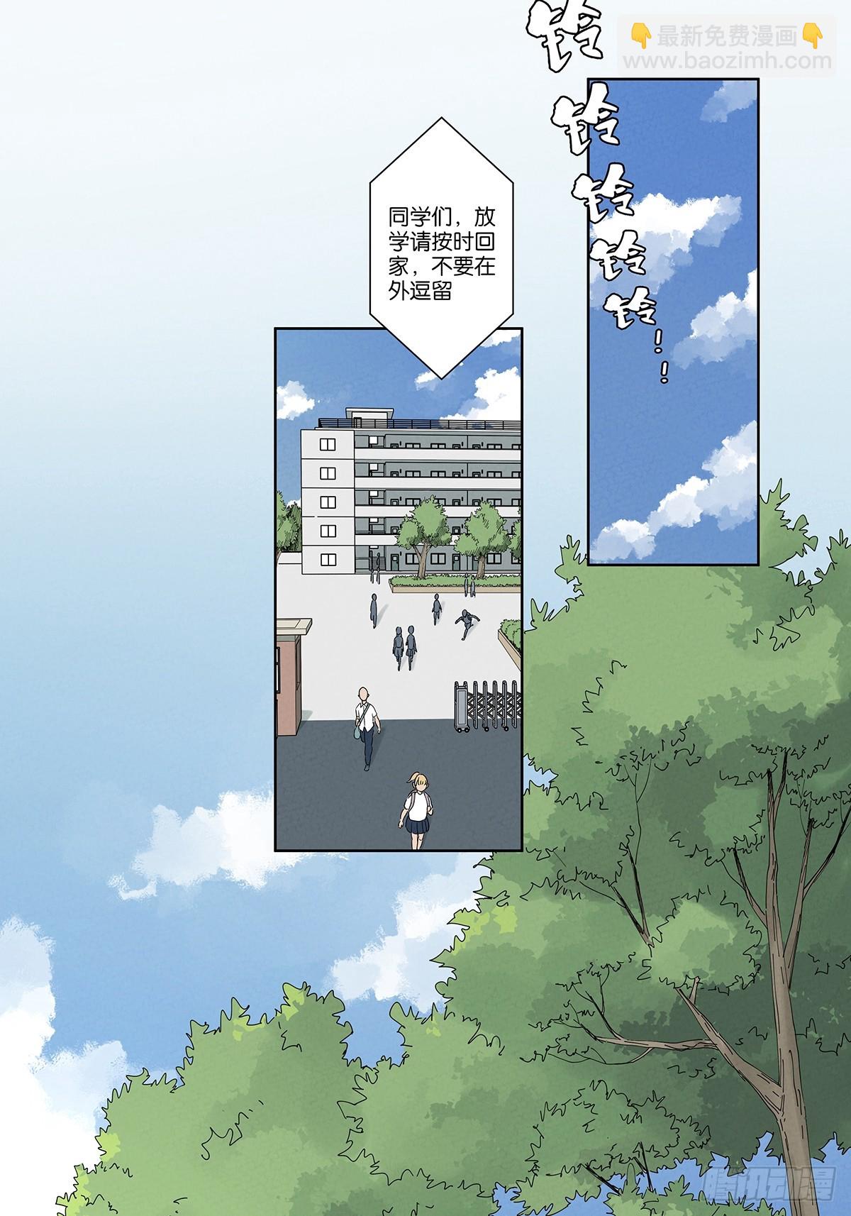 第三十三回：仰泳(1/2)-第33话