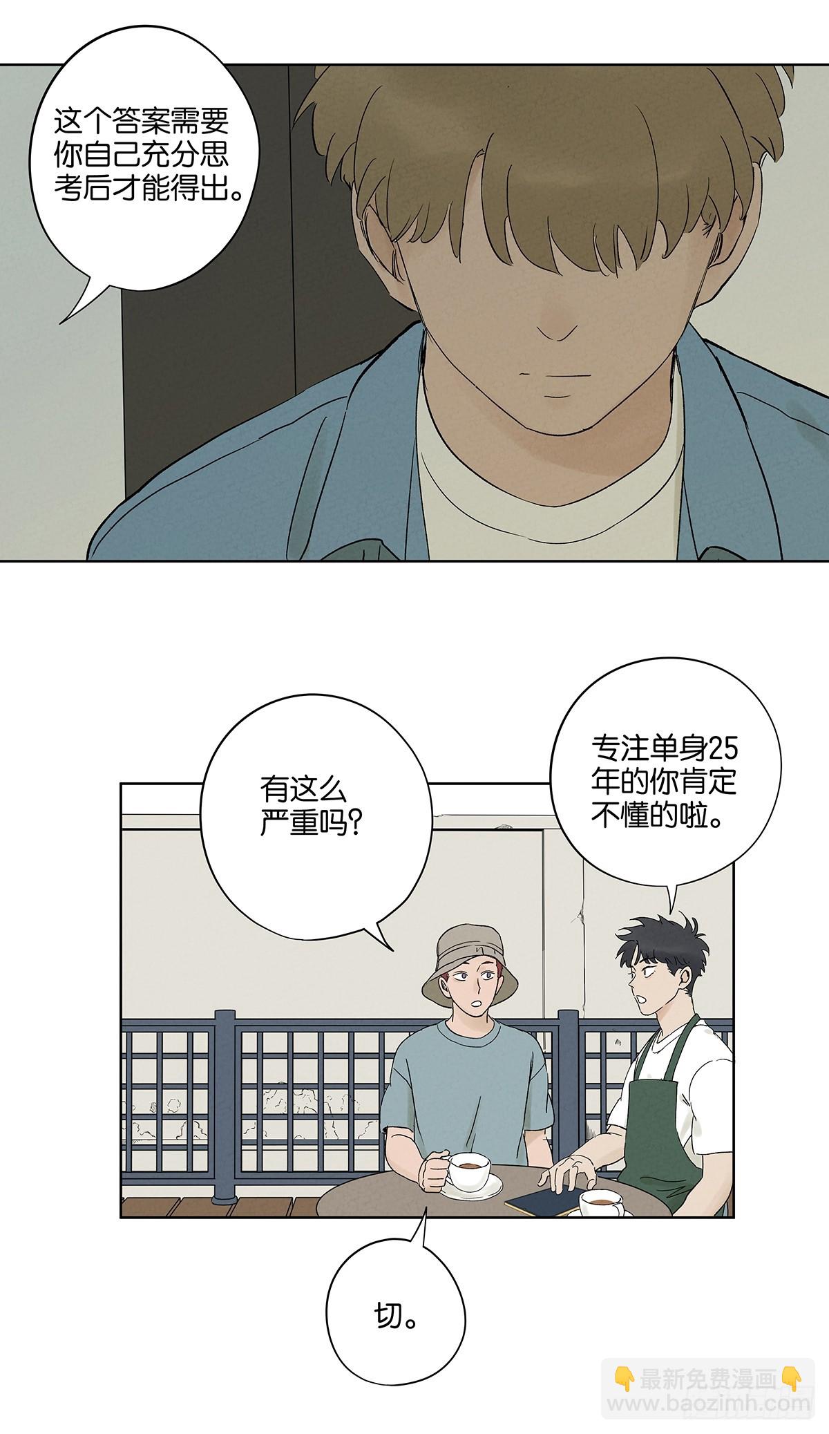 第三十三回：仰泳(1/2)-第33话