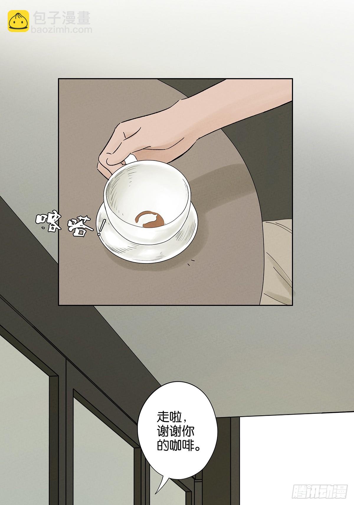 第三十三回：仰泳(1/2)-第33话