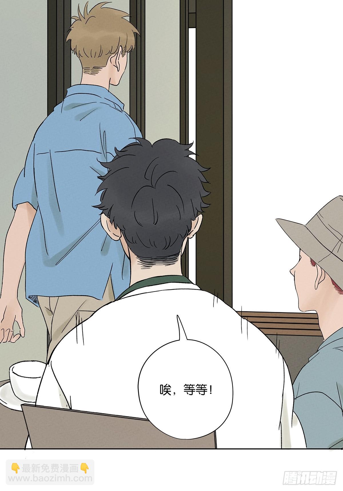第三十三回：仰泳(1/2)-第33话