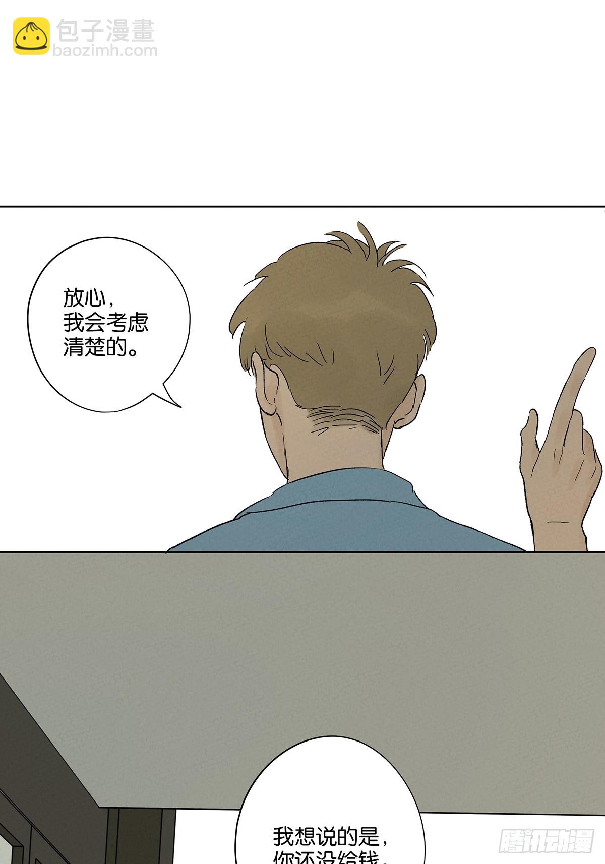 第三十三回：仰泳(1/2)-第33话