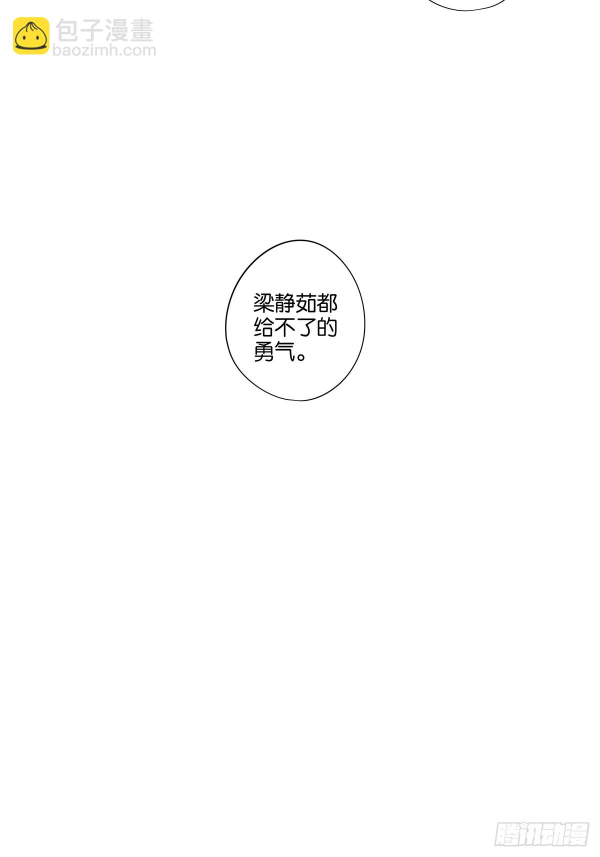 第三十三回：仰泳(1/2)-第33话