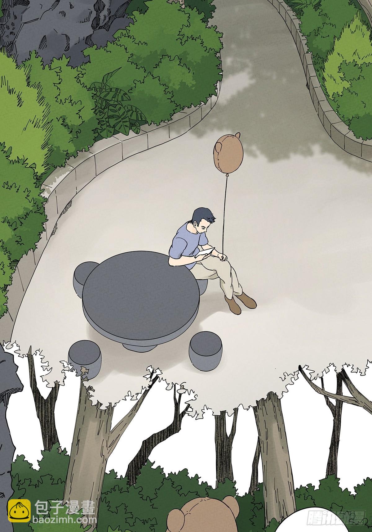 第三十三回：仰泳(1/2)-第33话