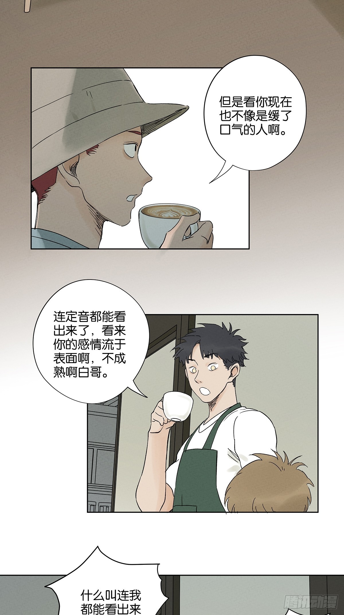第三十三回：仰泳(1/2)-第33话
