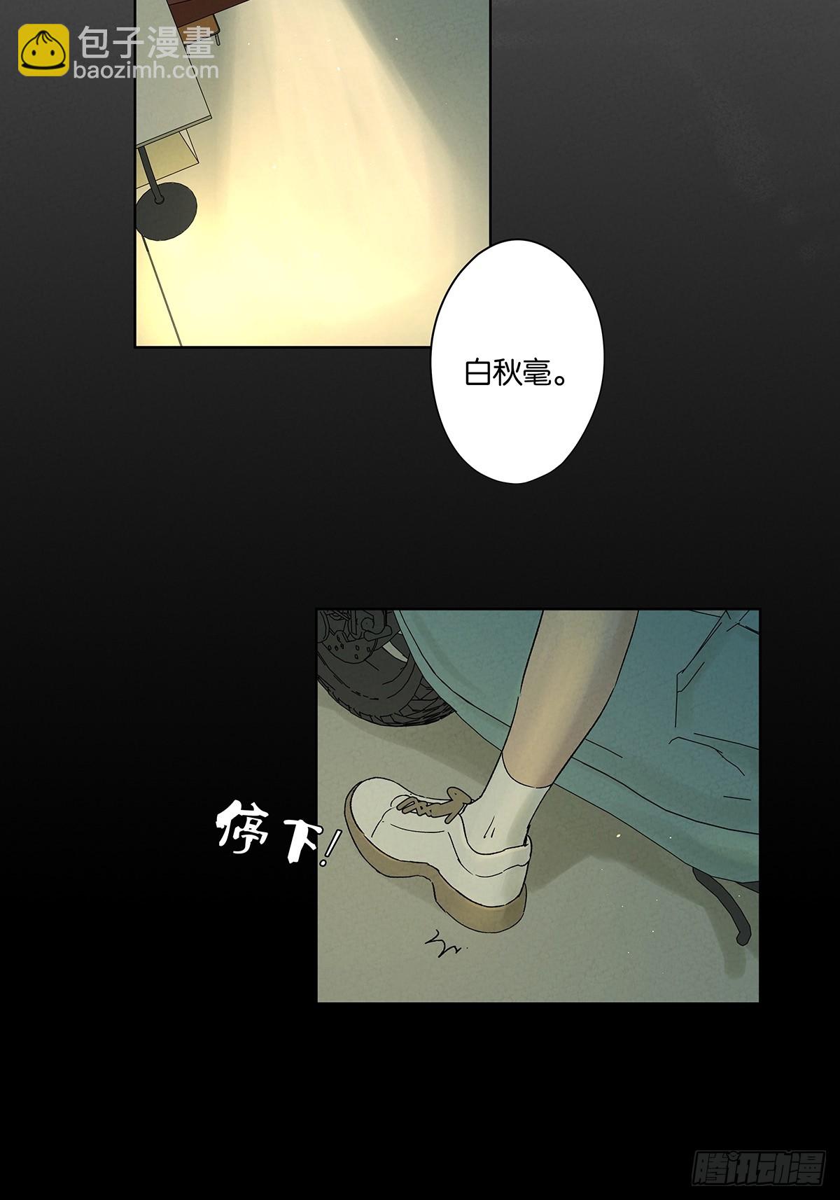第三十五回：自杀-第35话