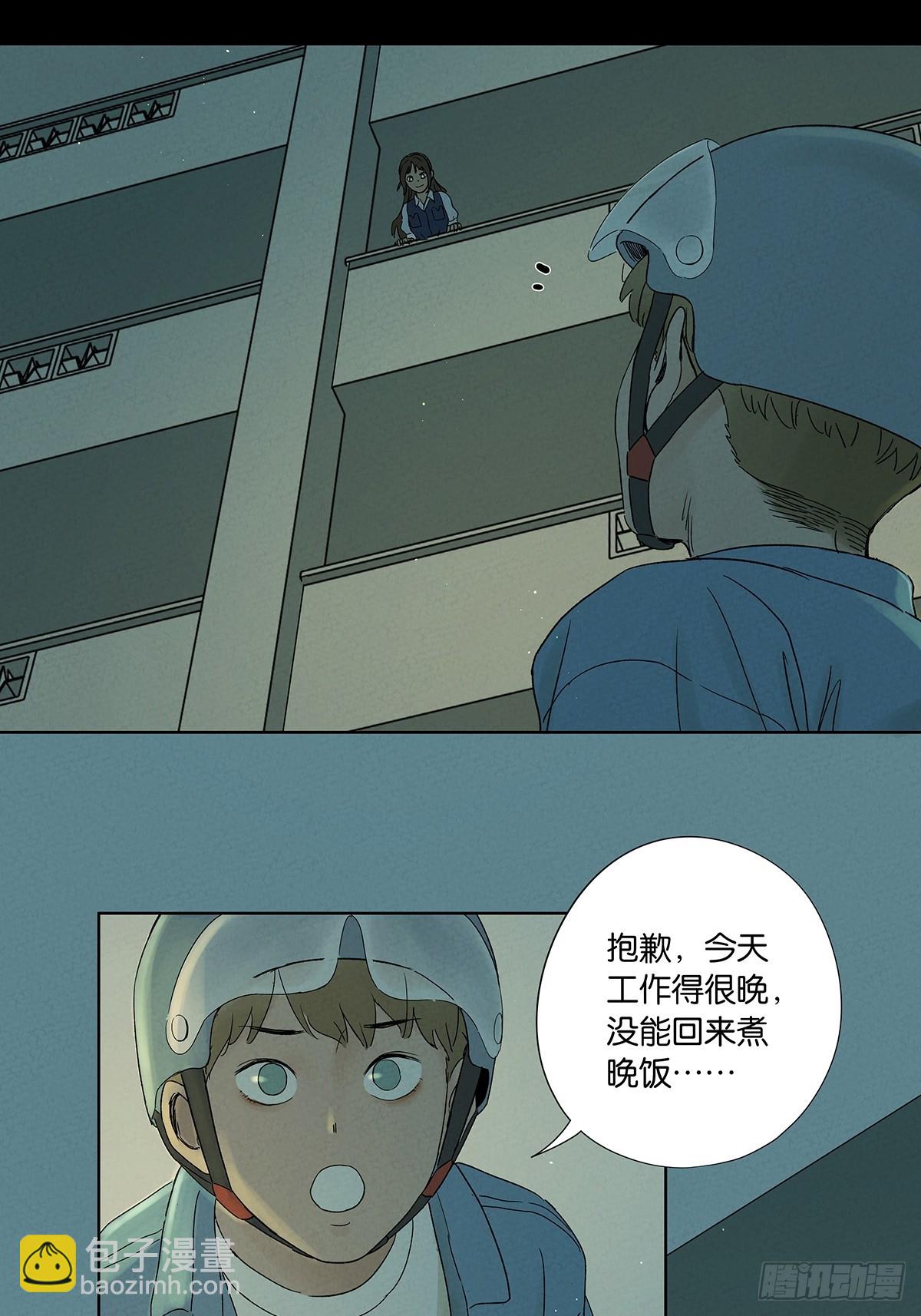 第三十五回：自杀-第35话