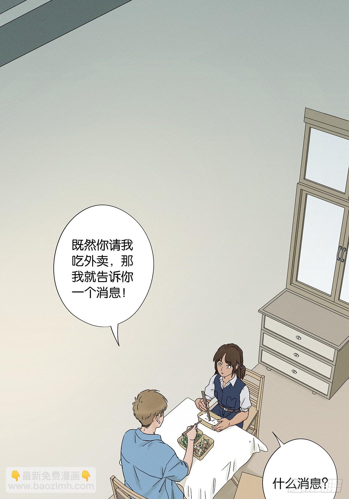 第三十五回：自杀-第35话