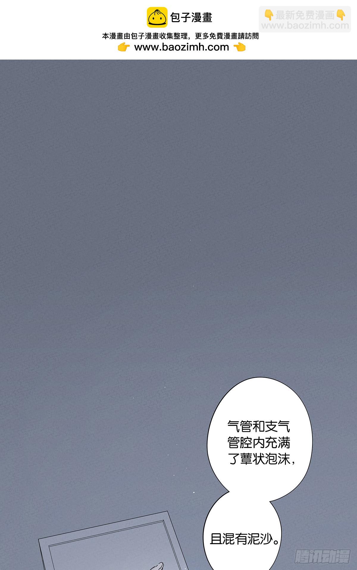 第三十五回：自杀-第35话