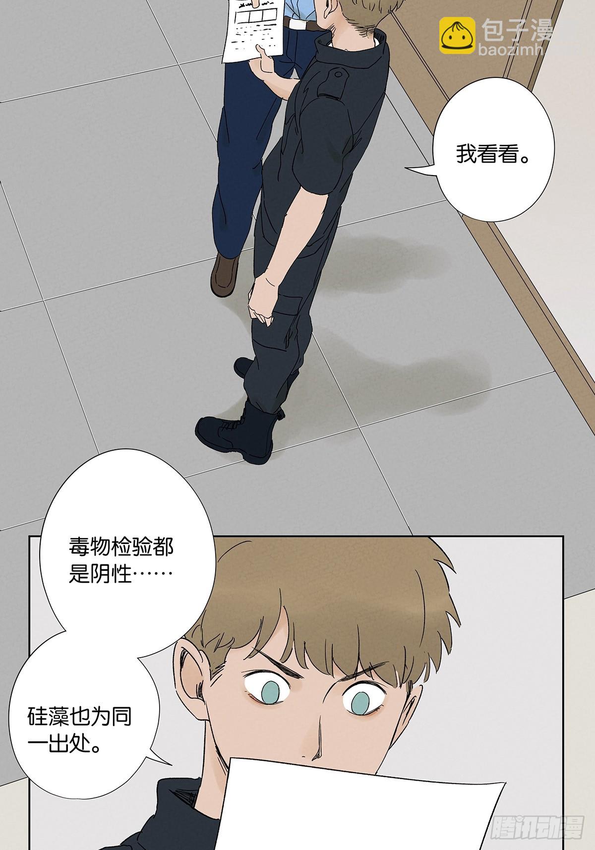 第三十五回：自杀-第35话