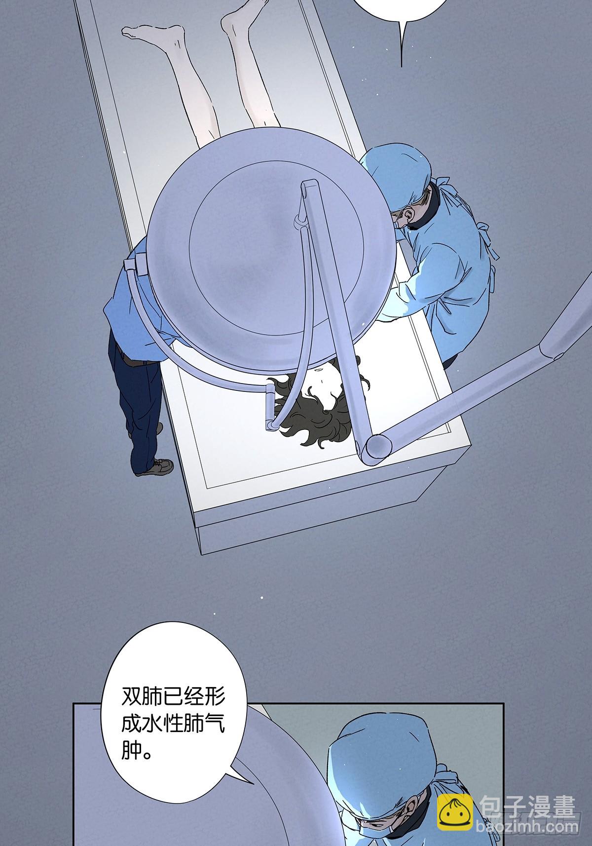 第三十五回：自杀-第35话