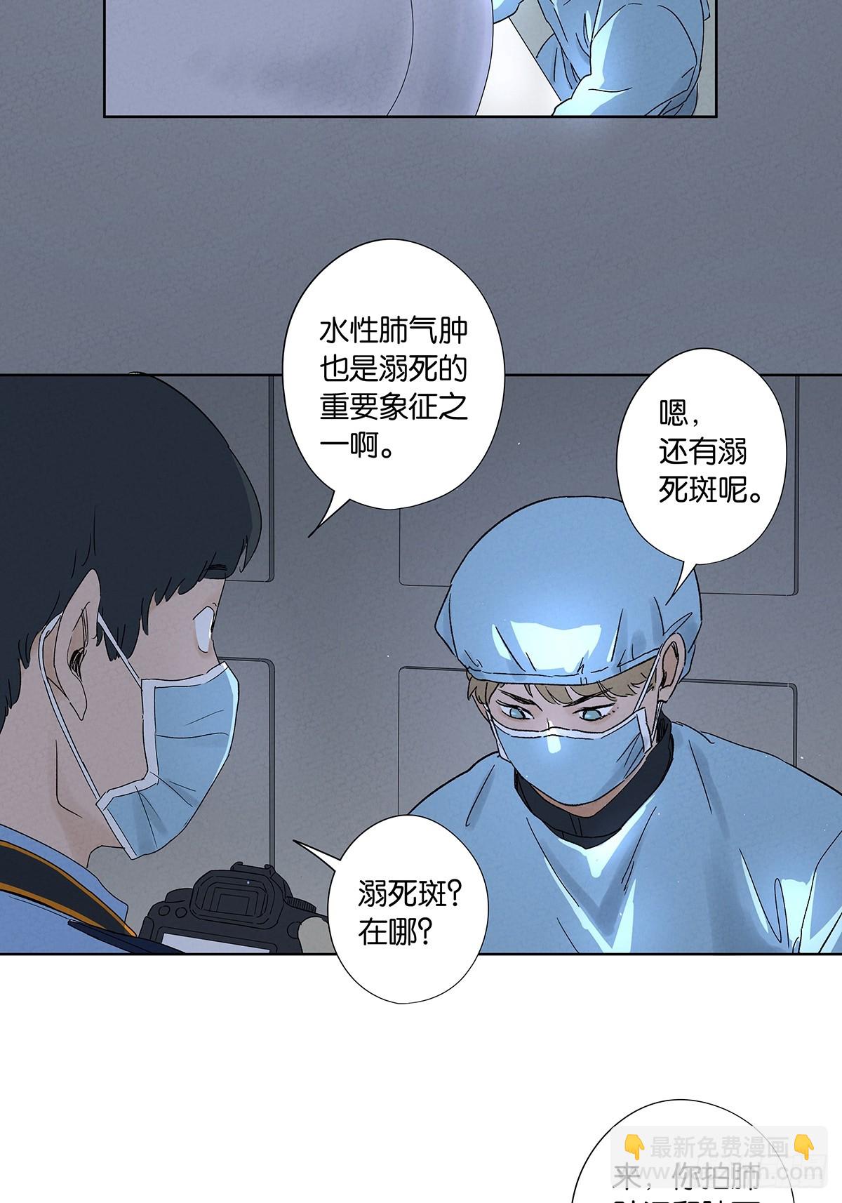 第三十五回：自杀-第35话