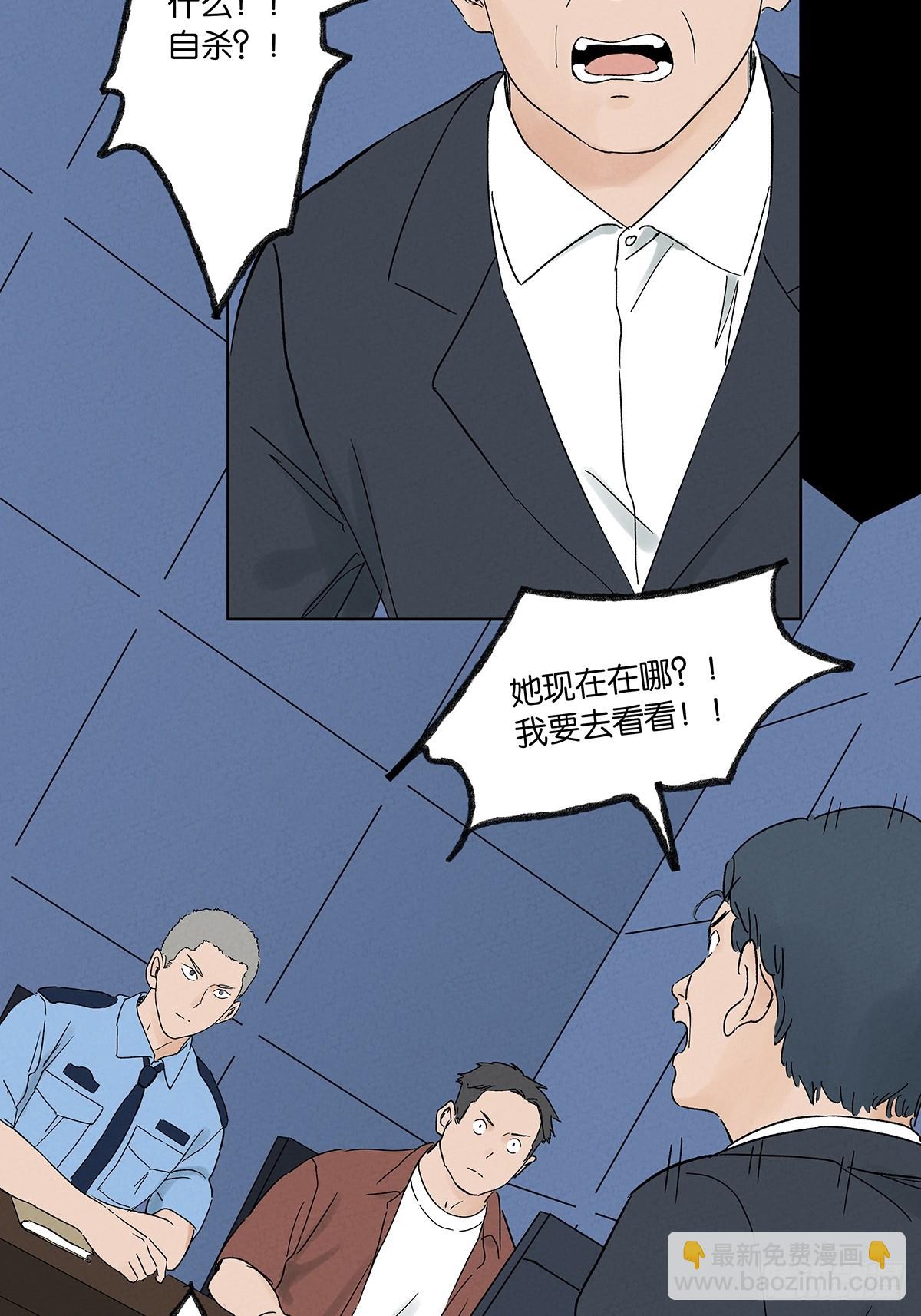 第三十五回：自杀-第35话