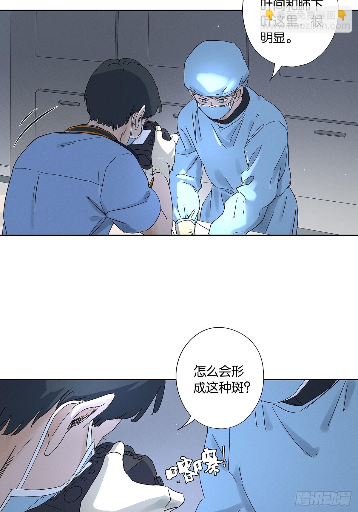 第三十五回：自杀-第35话
