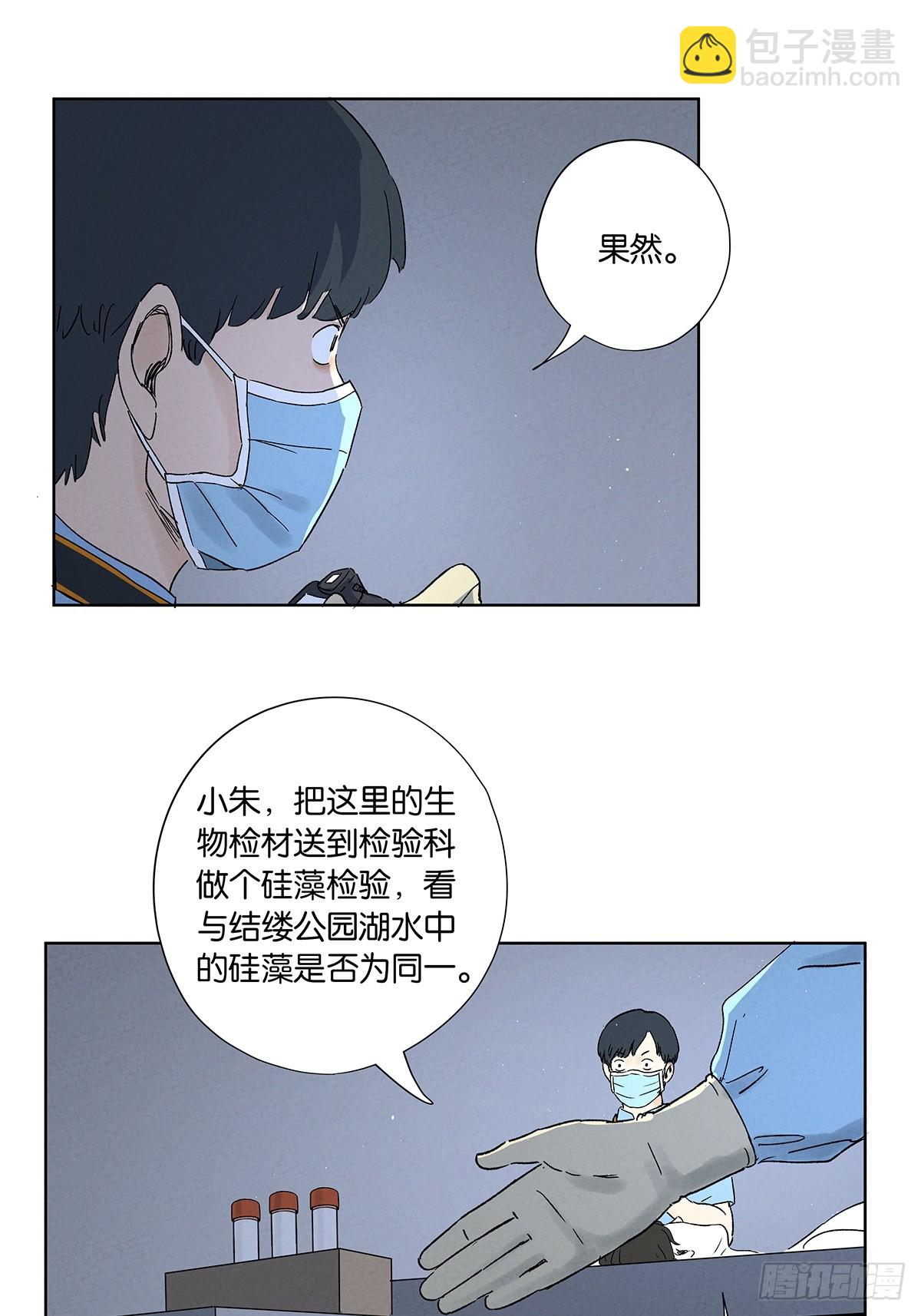 第三十五回：自杀-第35话