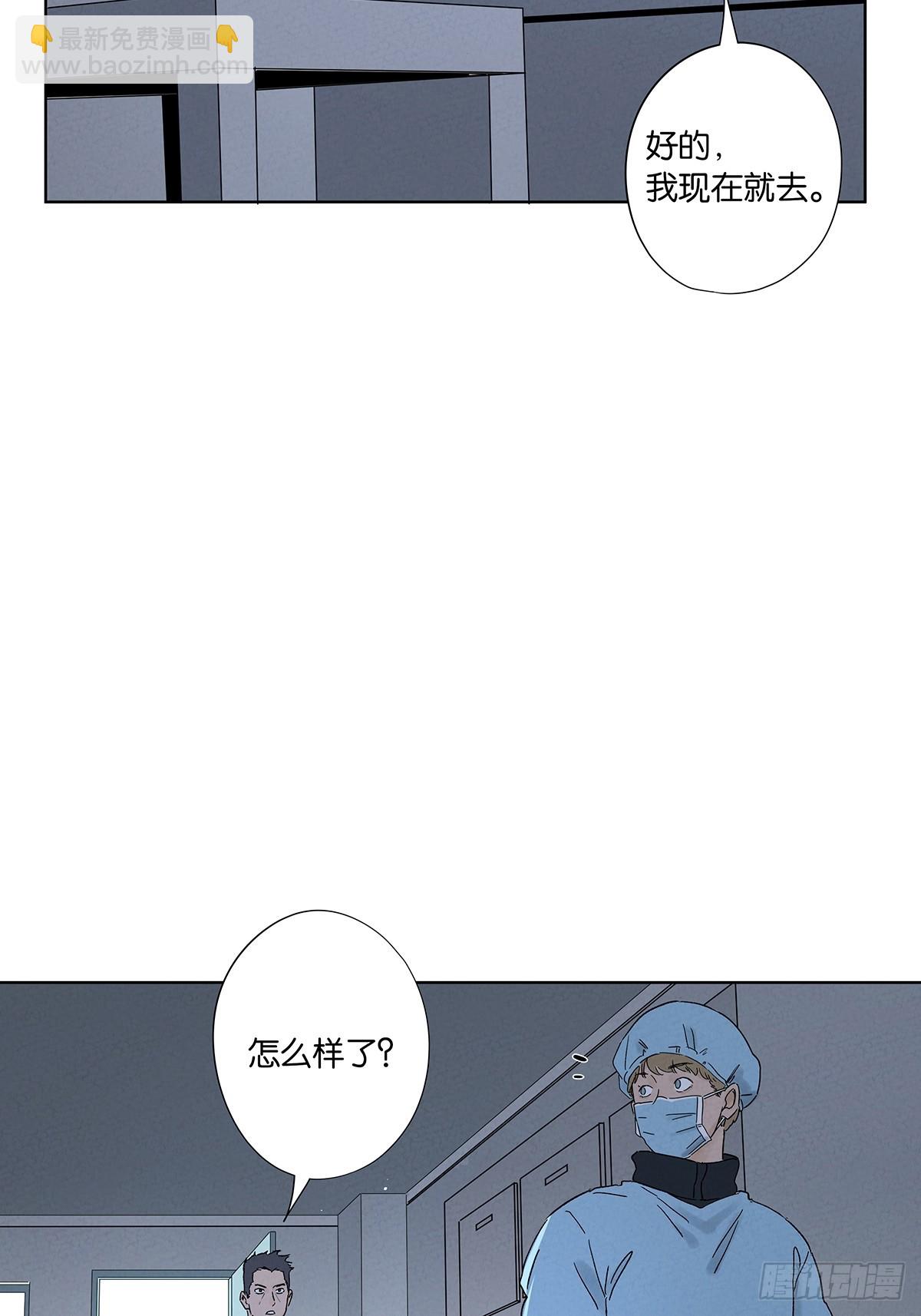 第三十五回：自杀-第35话