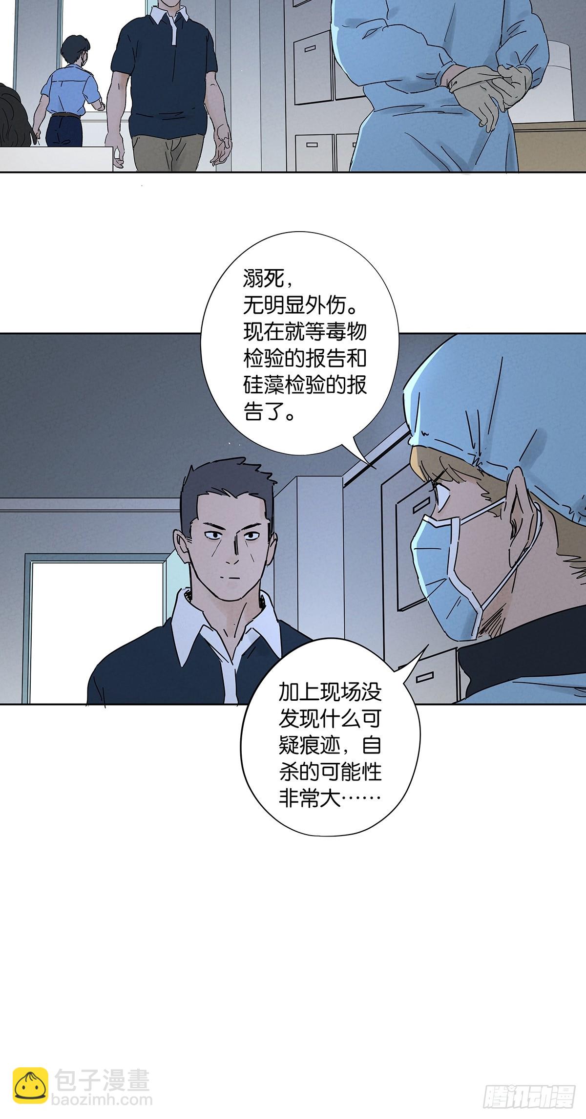 第三十五回：自杀-第35话