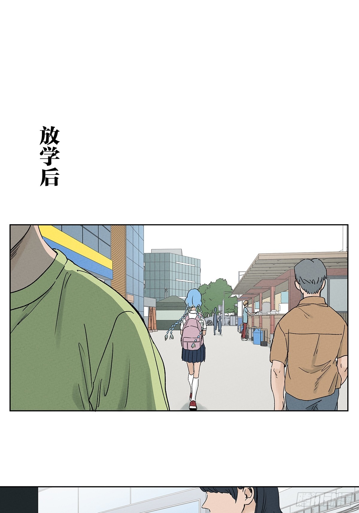 第三十七回：完美-第37话