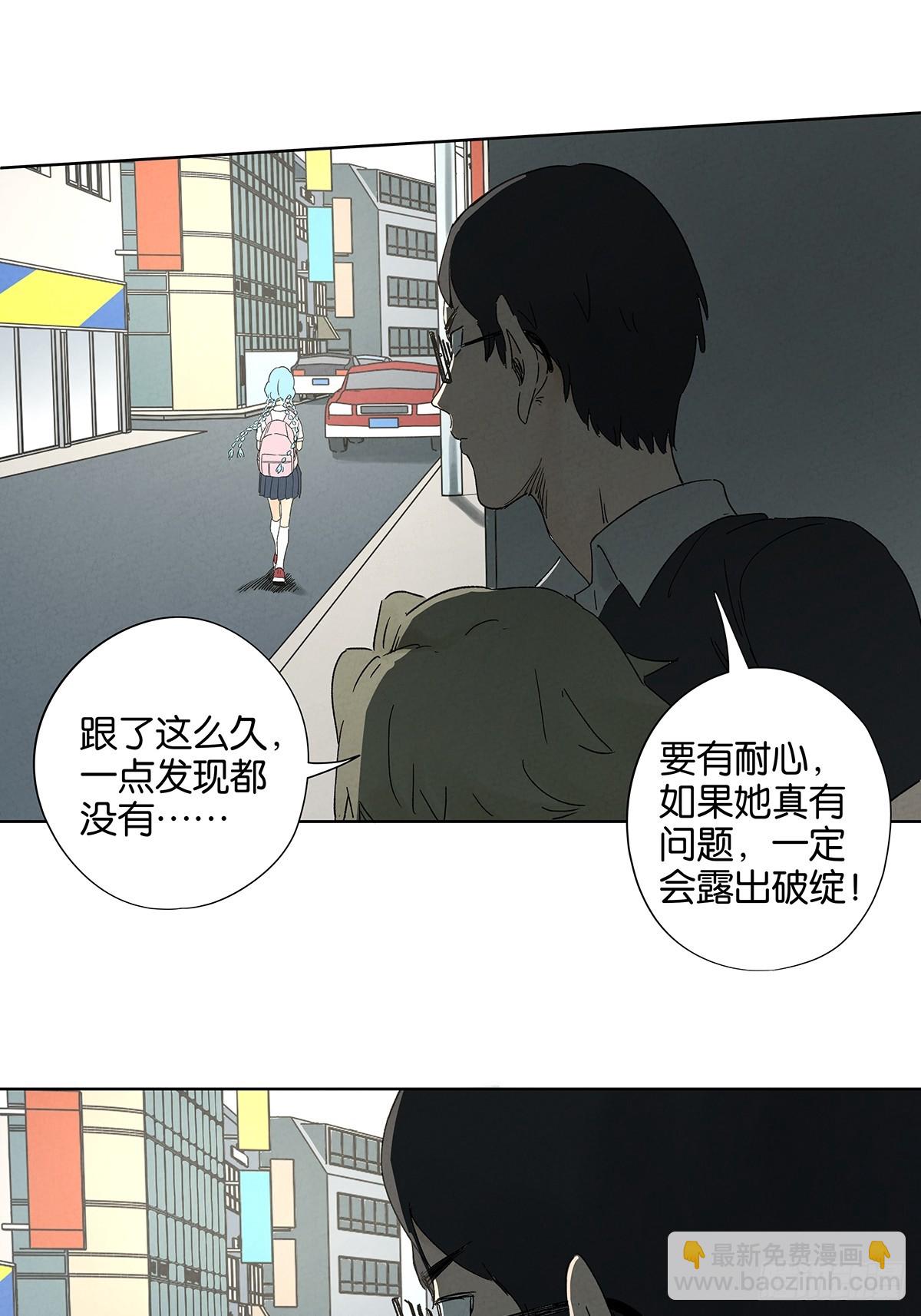 第三十七回：完美-第37话