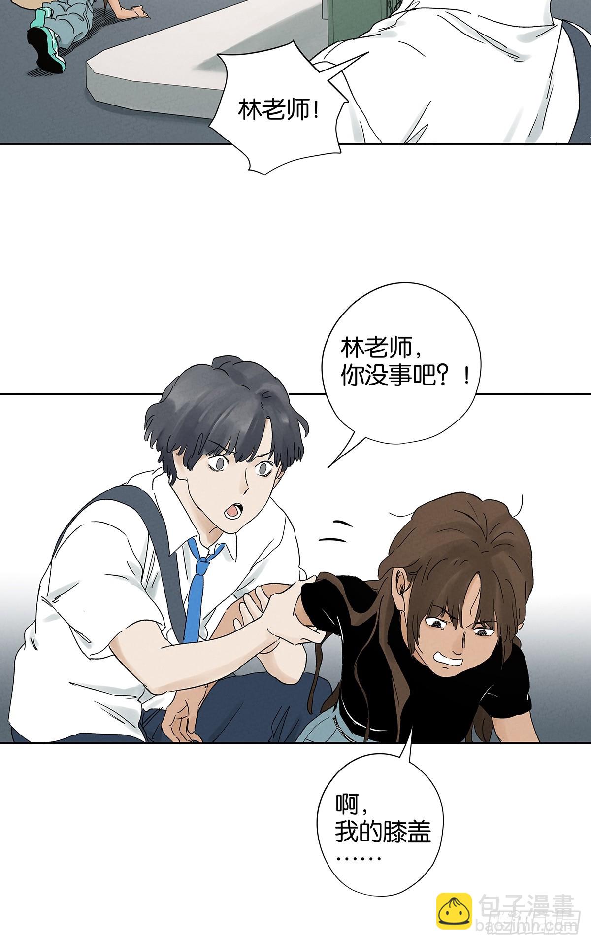 第三十七回：完美-第37话