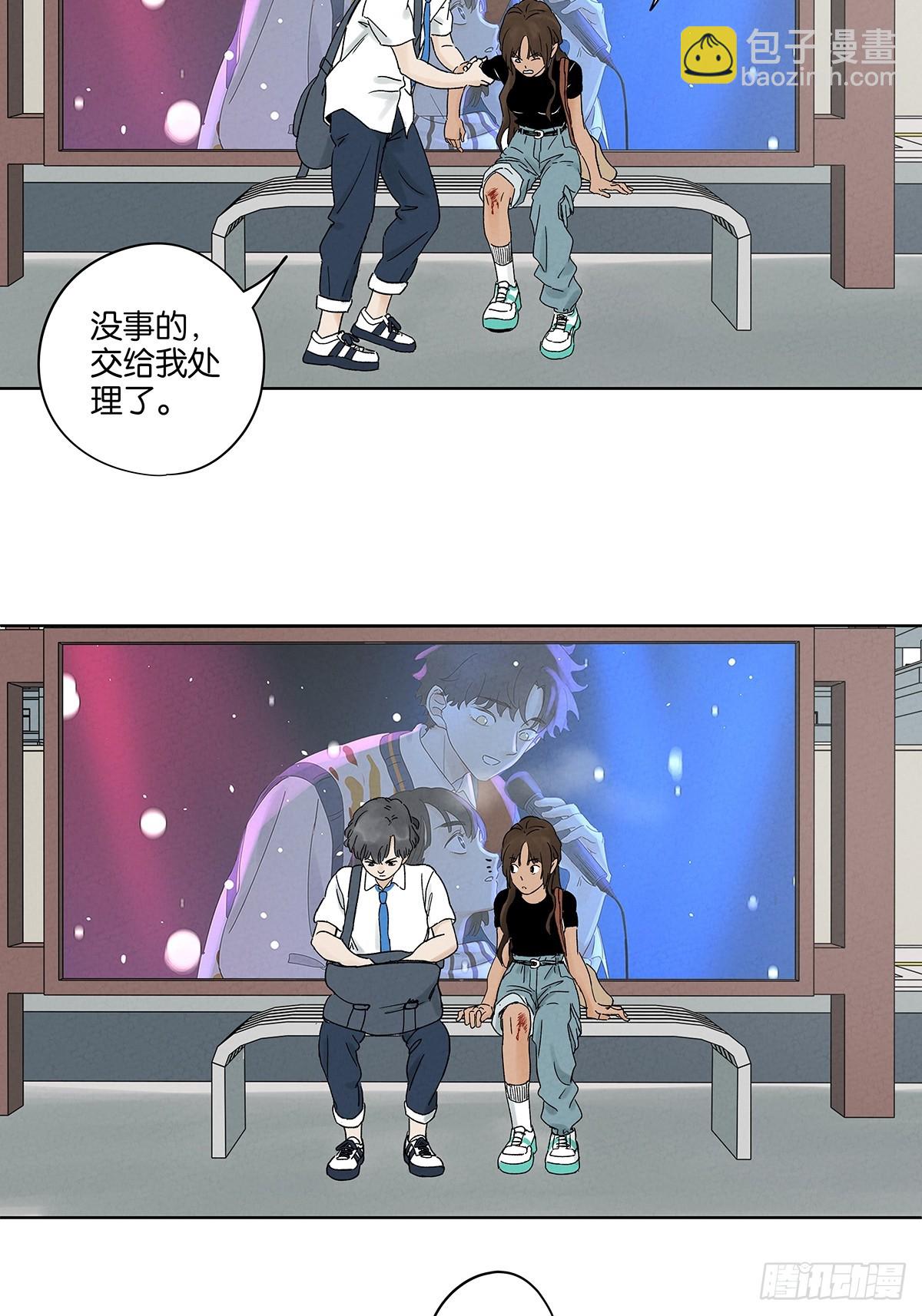 第三十七回：完美-第37话